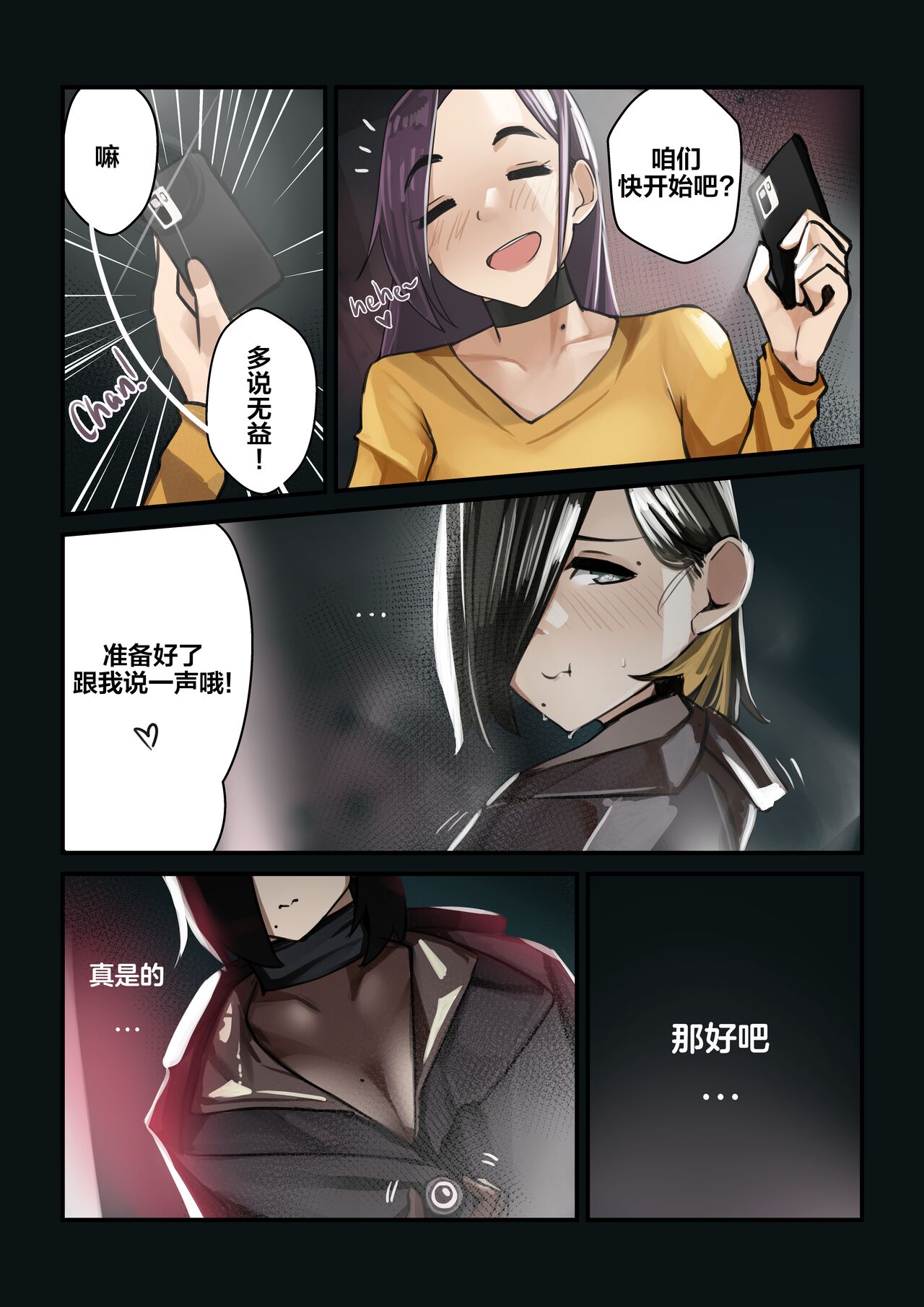 Preview page 7