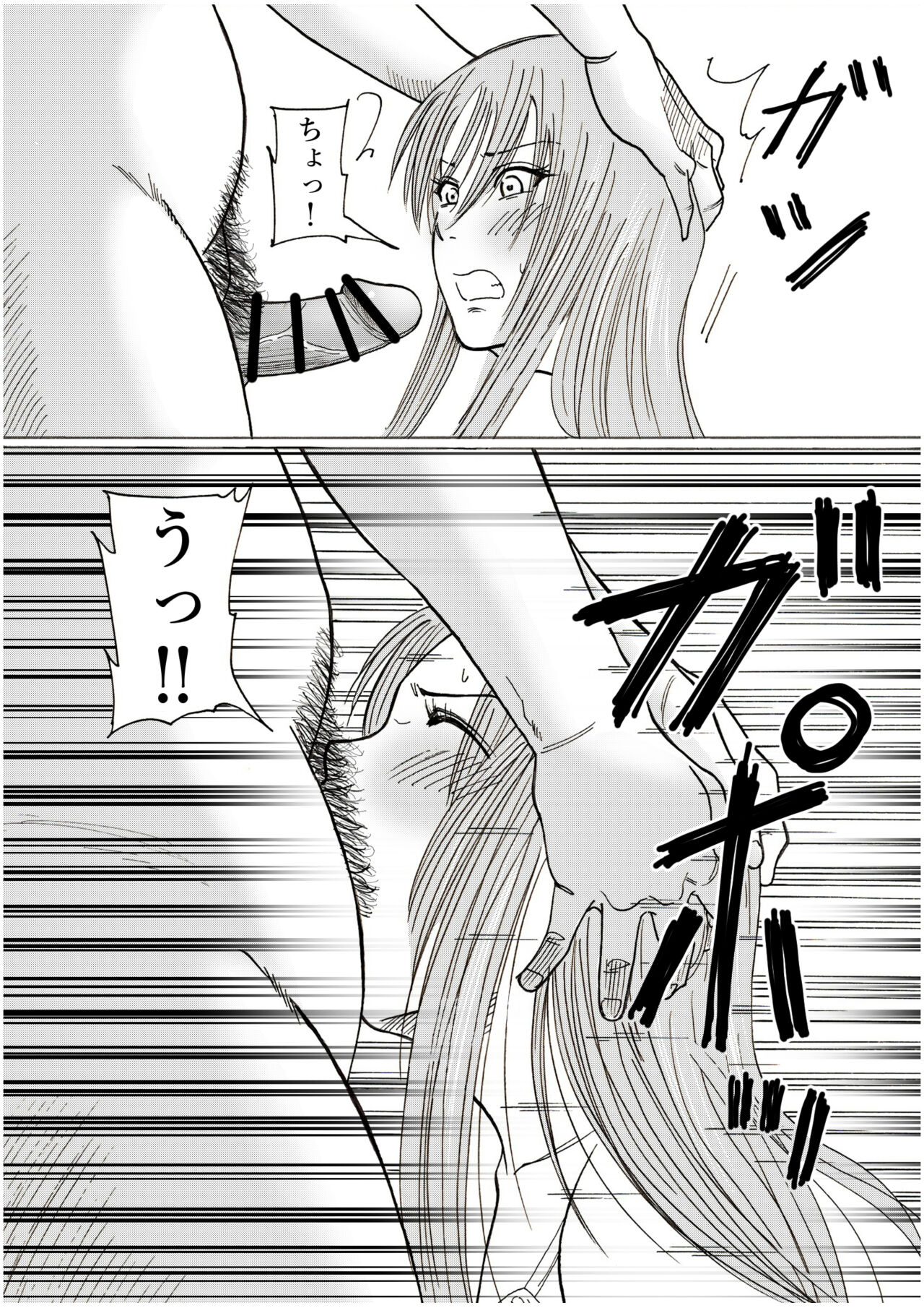 Risato - Page 23