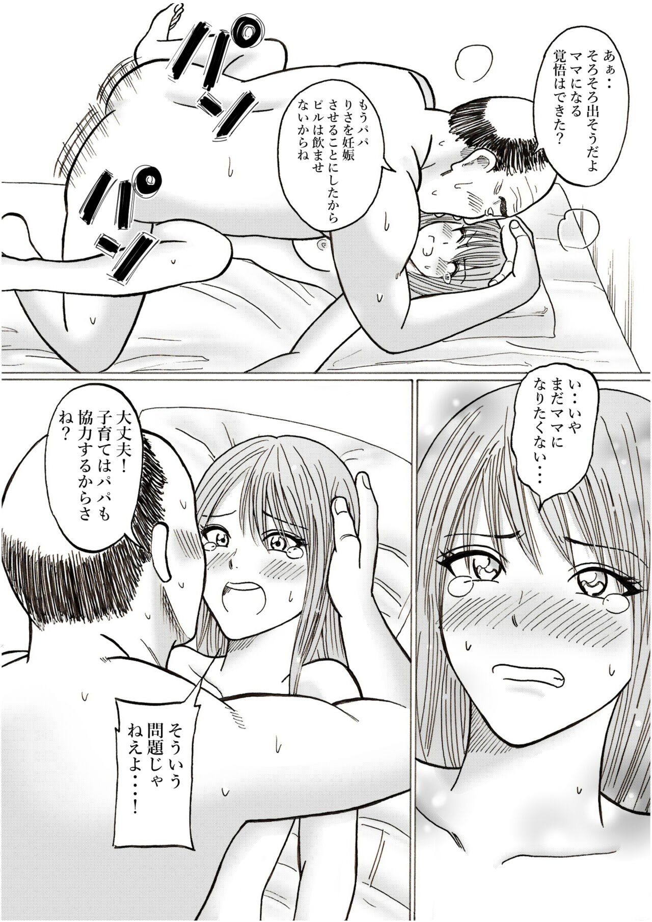 Risato - Page 38