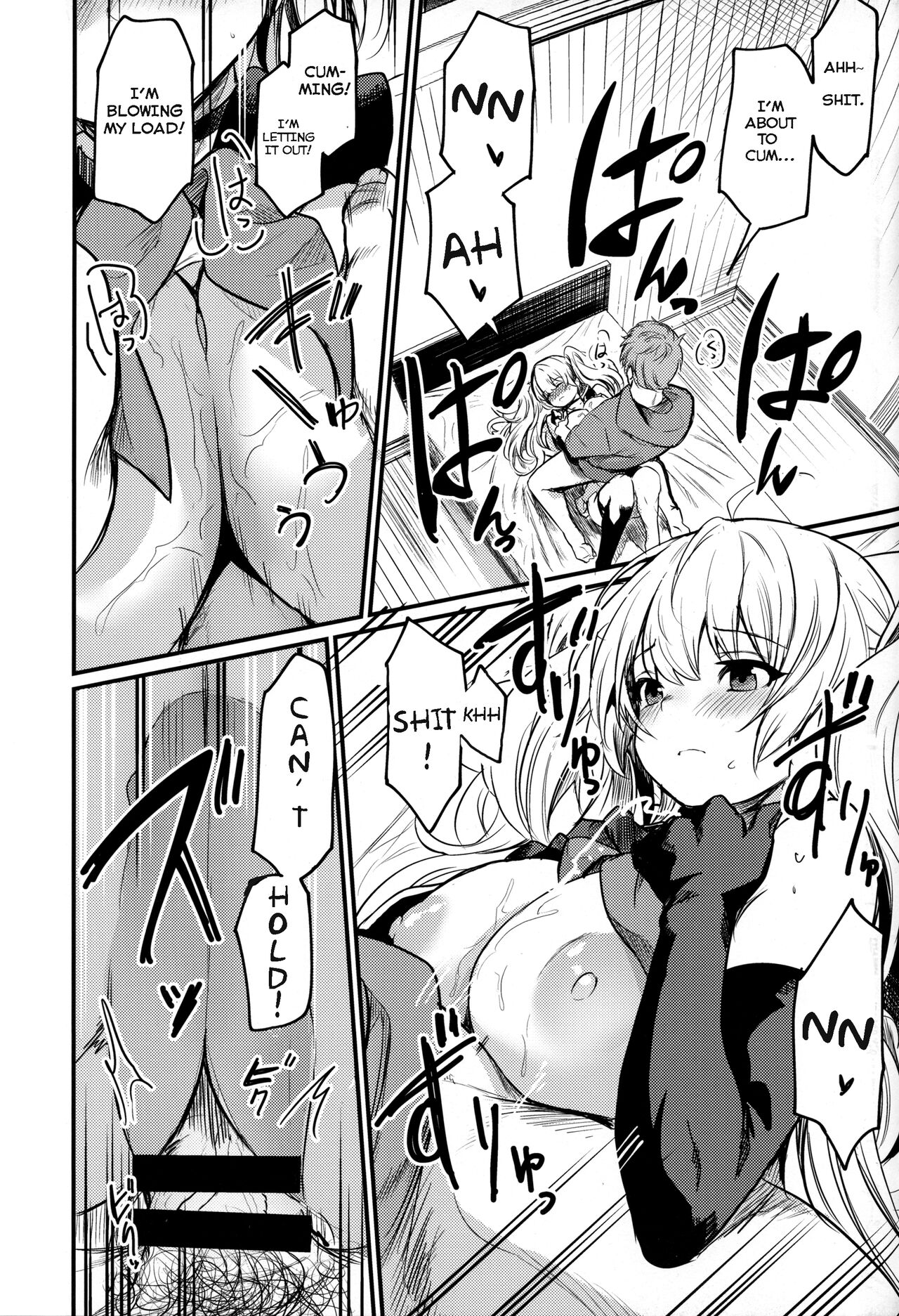 Chitsujo Summer! - Page 10