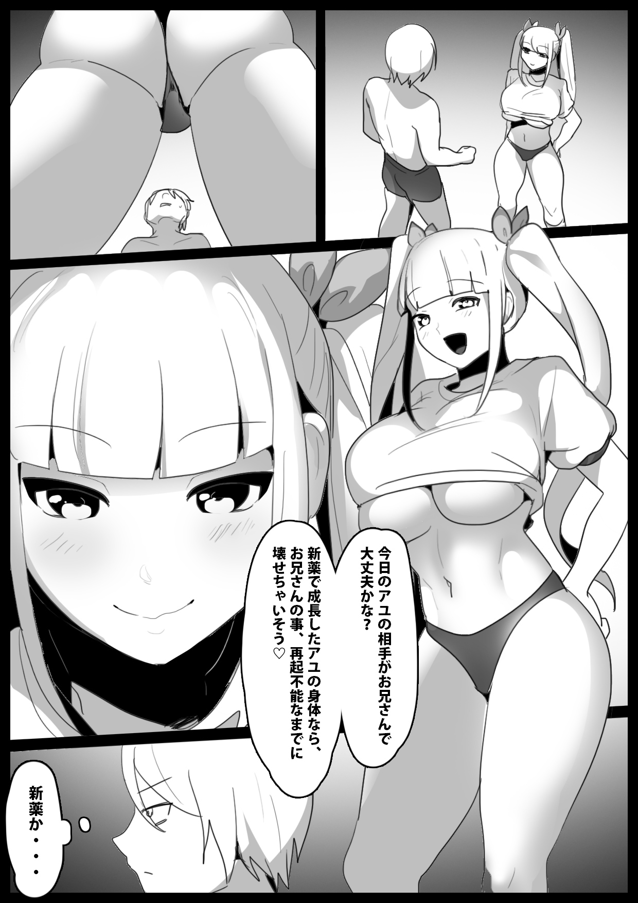 Preview page 2