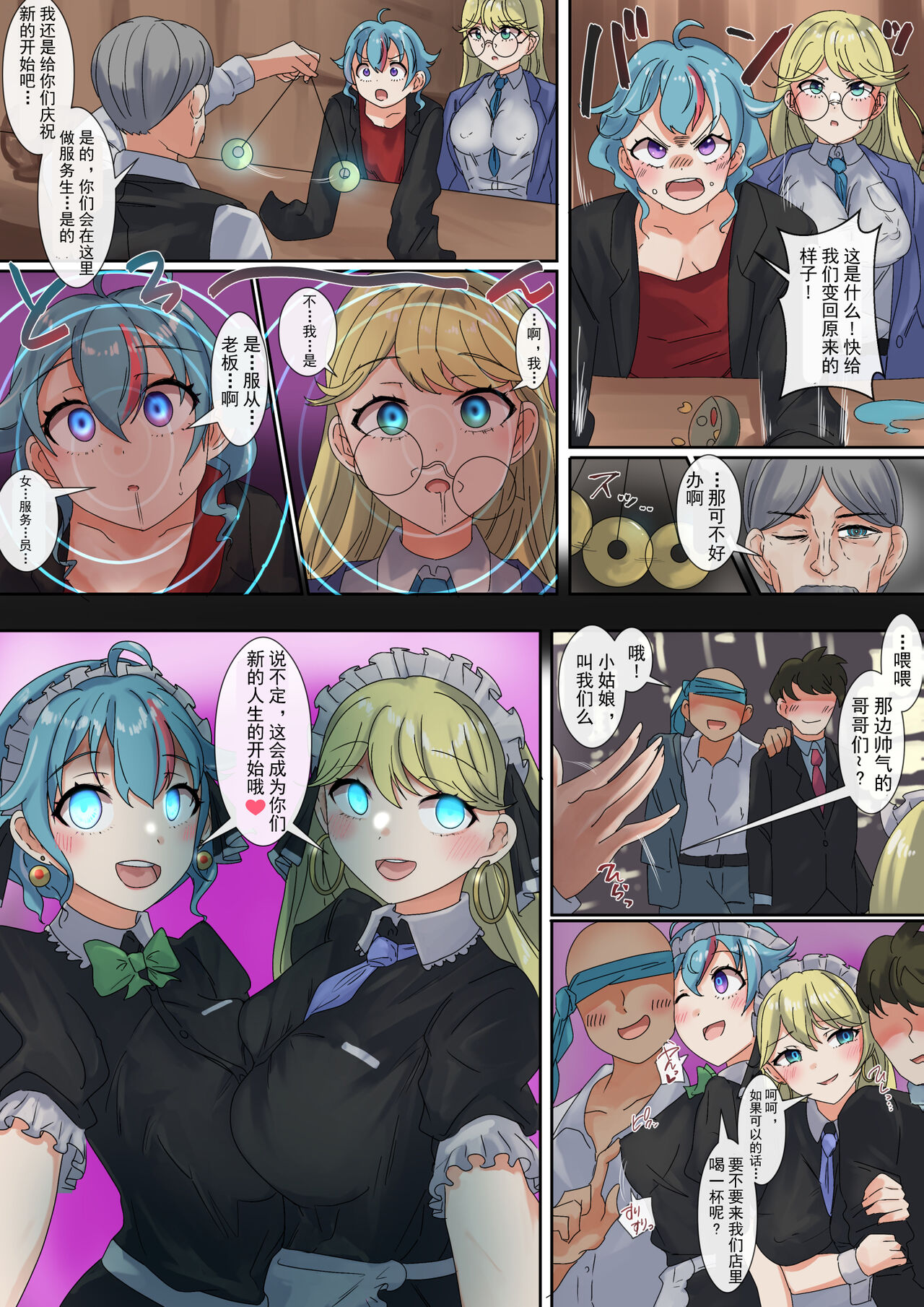 short stories - Page 44