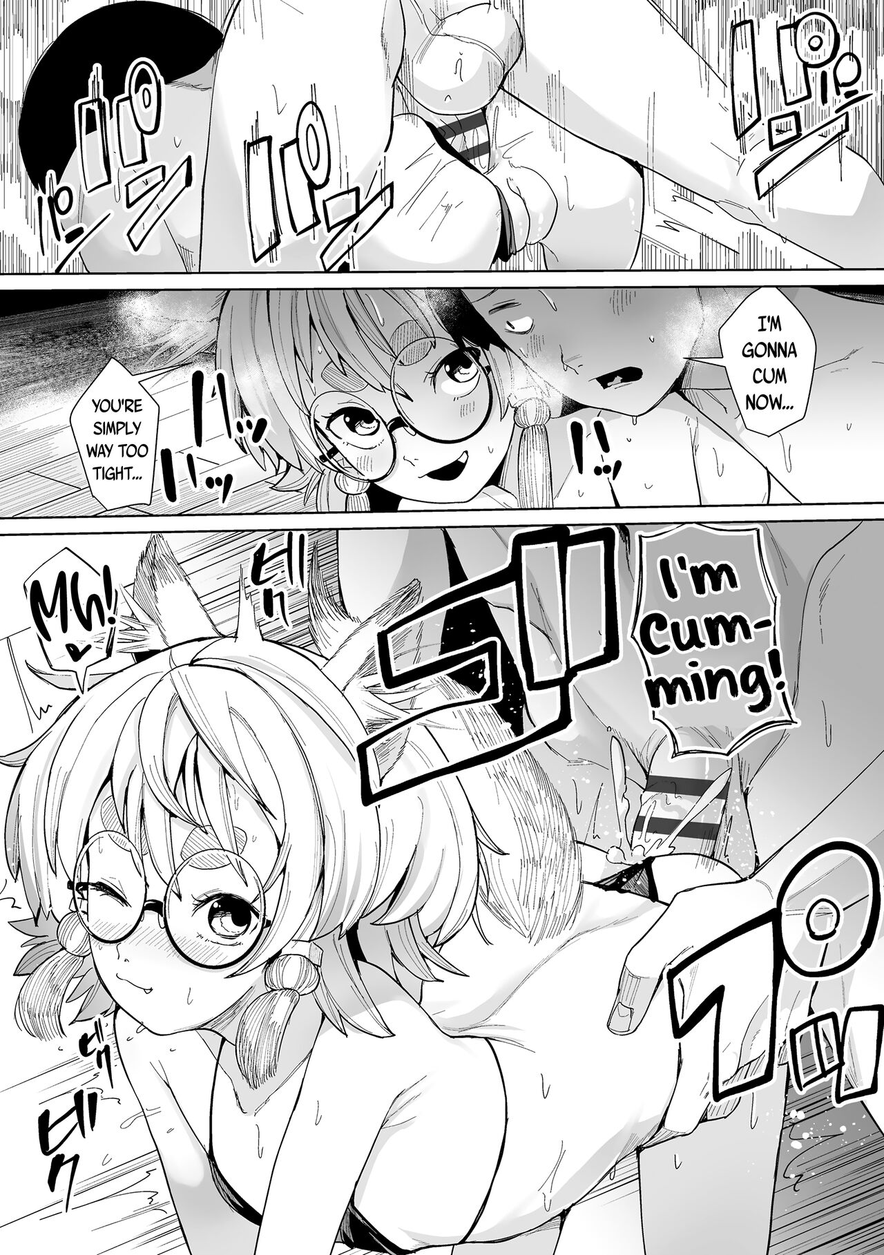 Tomoare Tomone - Page 23