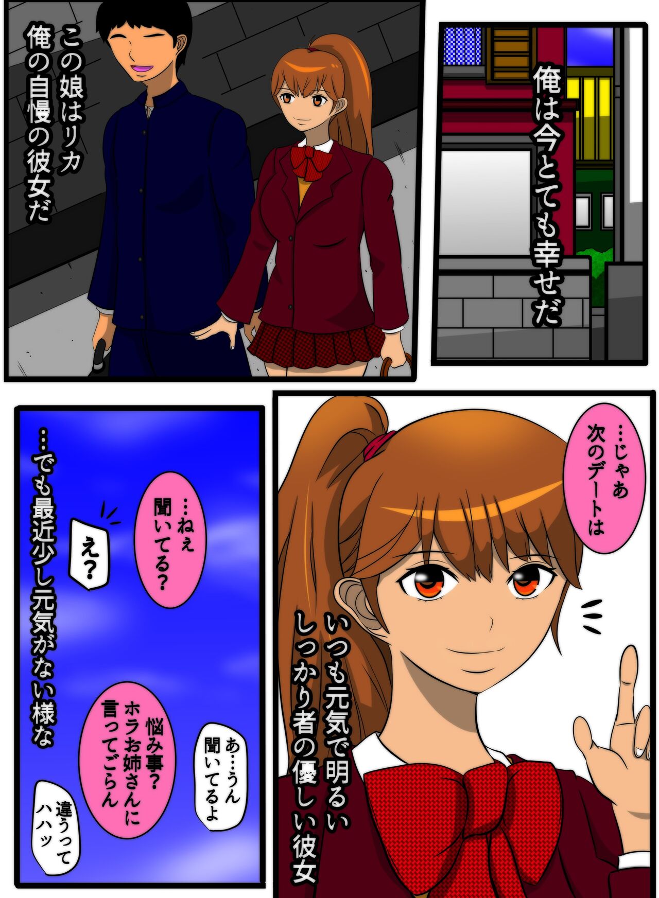 Preview page 3