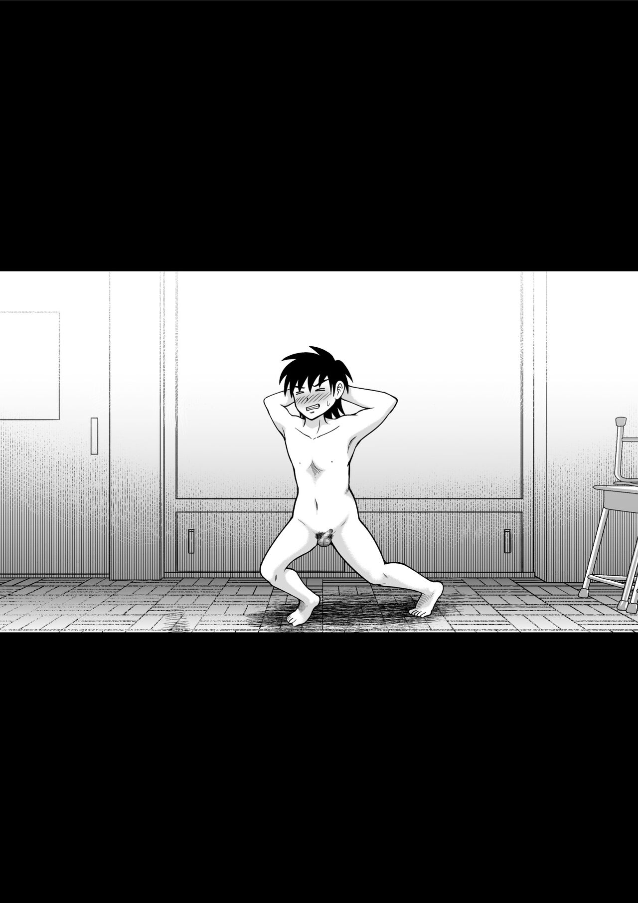 Danshi O Seibai!! - Page 42