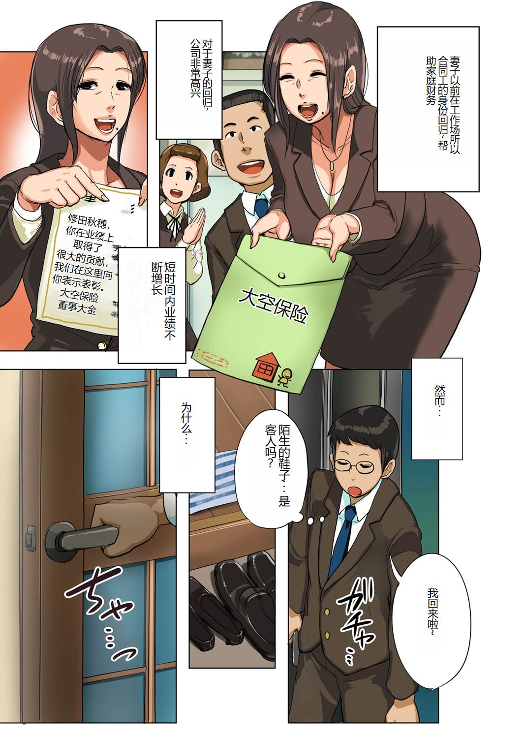 Preview page 3