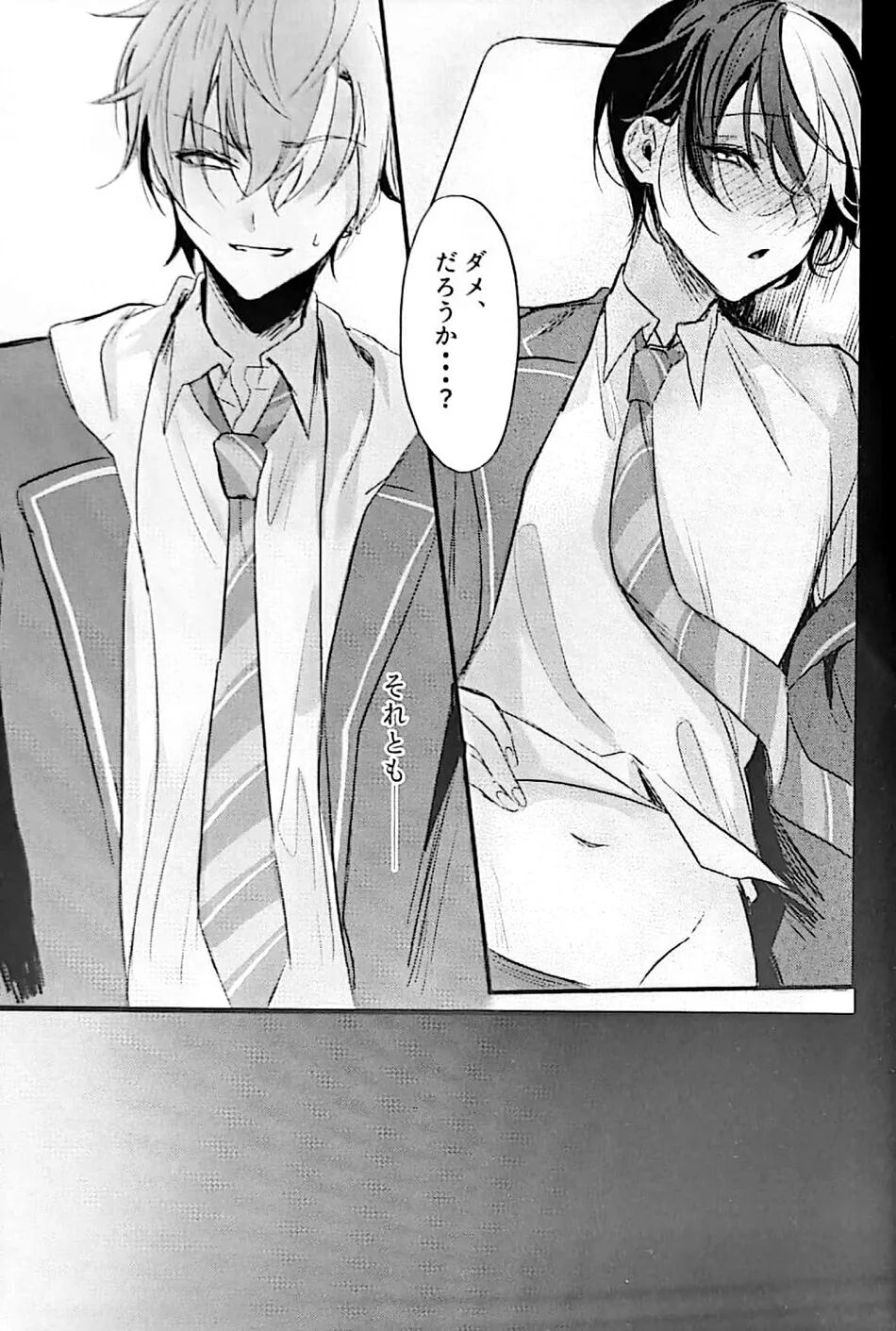 Yuuten 36.8℃ - Page 14