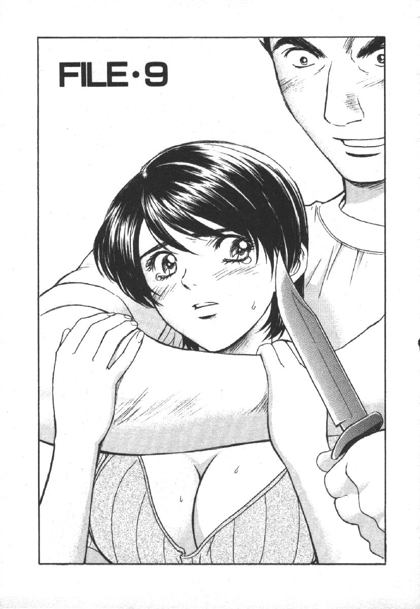 Dispatch!! Vol.1 - Page 209