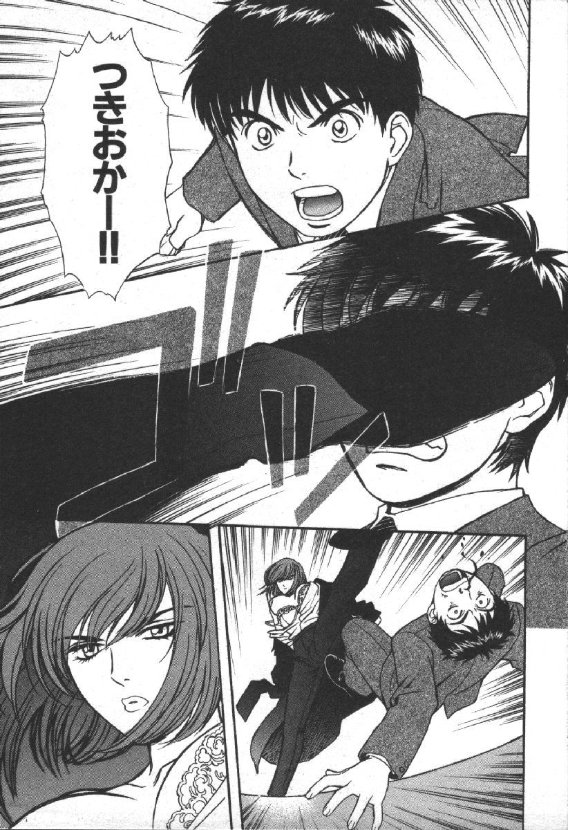 Dispatch!! Vol.2 - Page 183