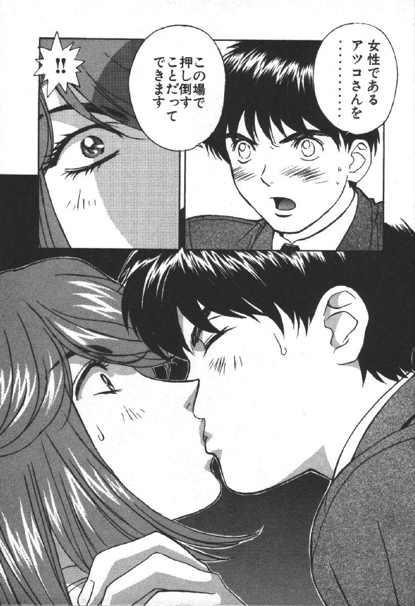 Dispatch!! Vol.2 - Page 29