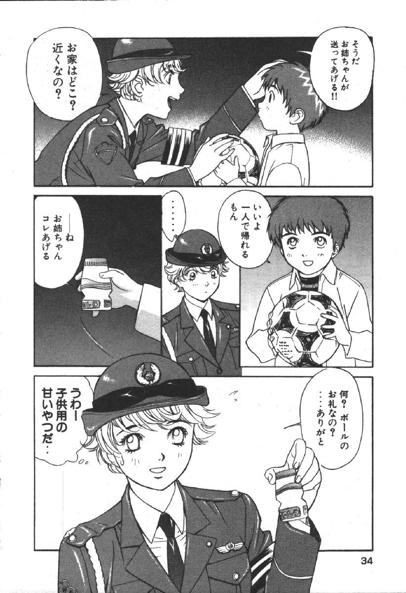 Dispatch!! Vol.2 - Page 36