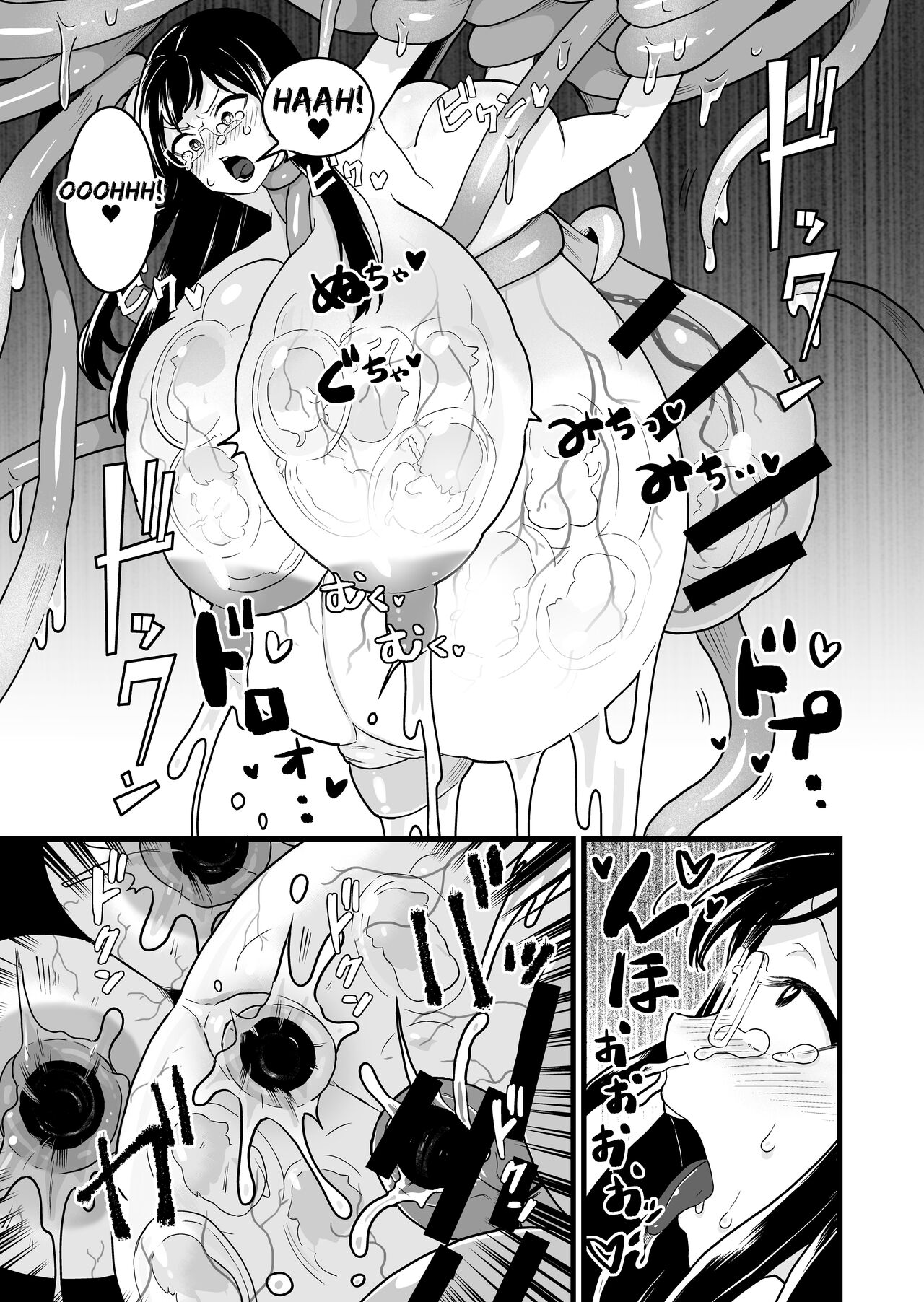 Jikken Shippai | Failed Experiment - Page 24