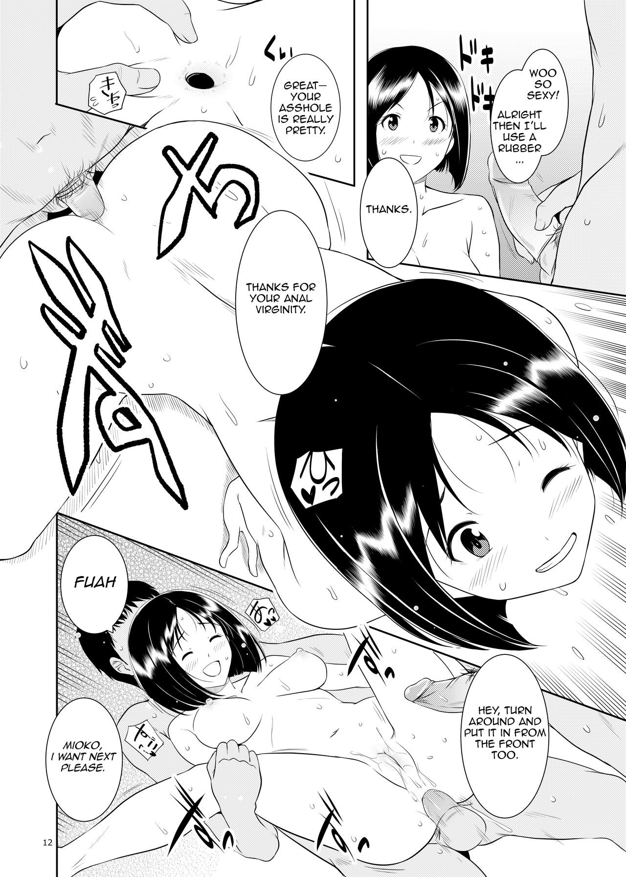 Ku-neru Sumata 2 - Page 11