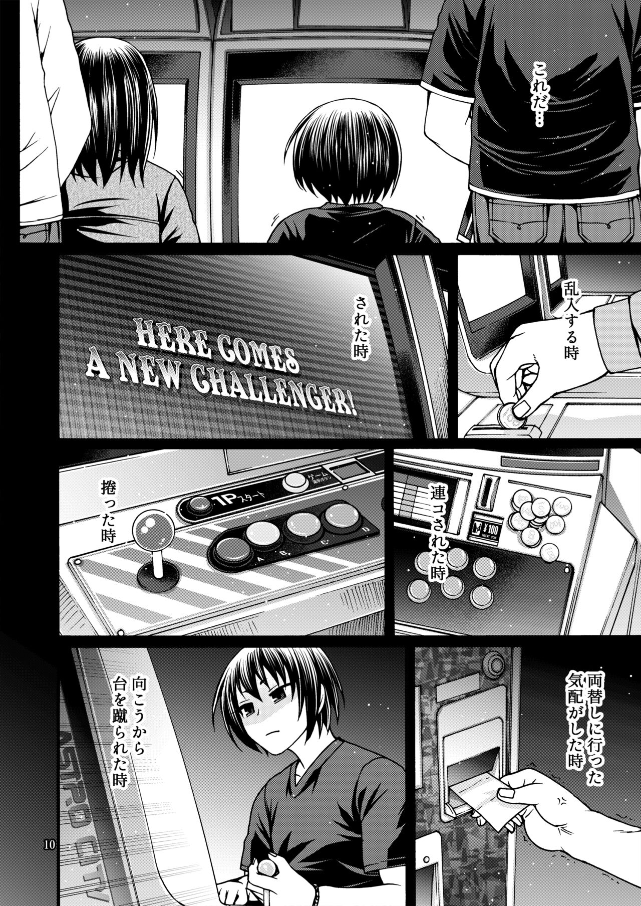 Black Witches 9 - Page 9