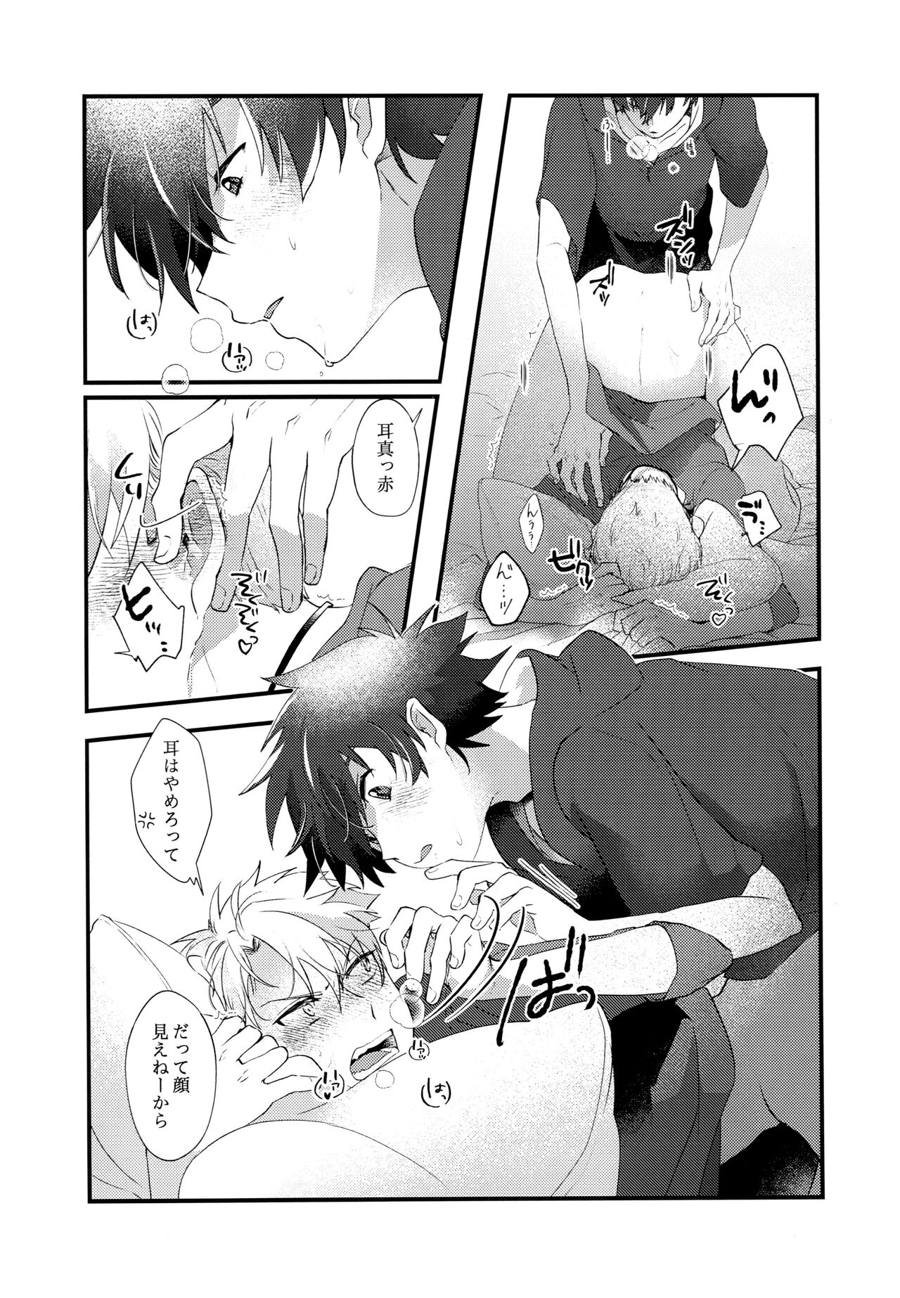 Preview page 4