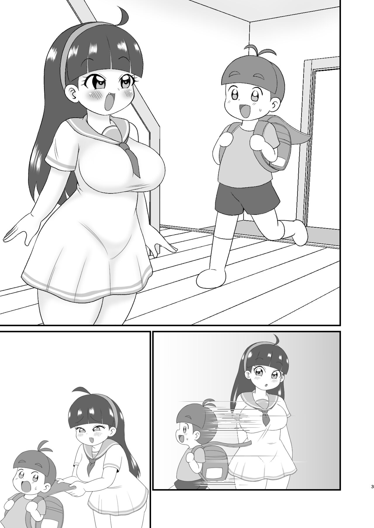 Etemaru-kun - Page 22