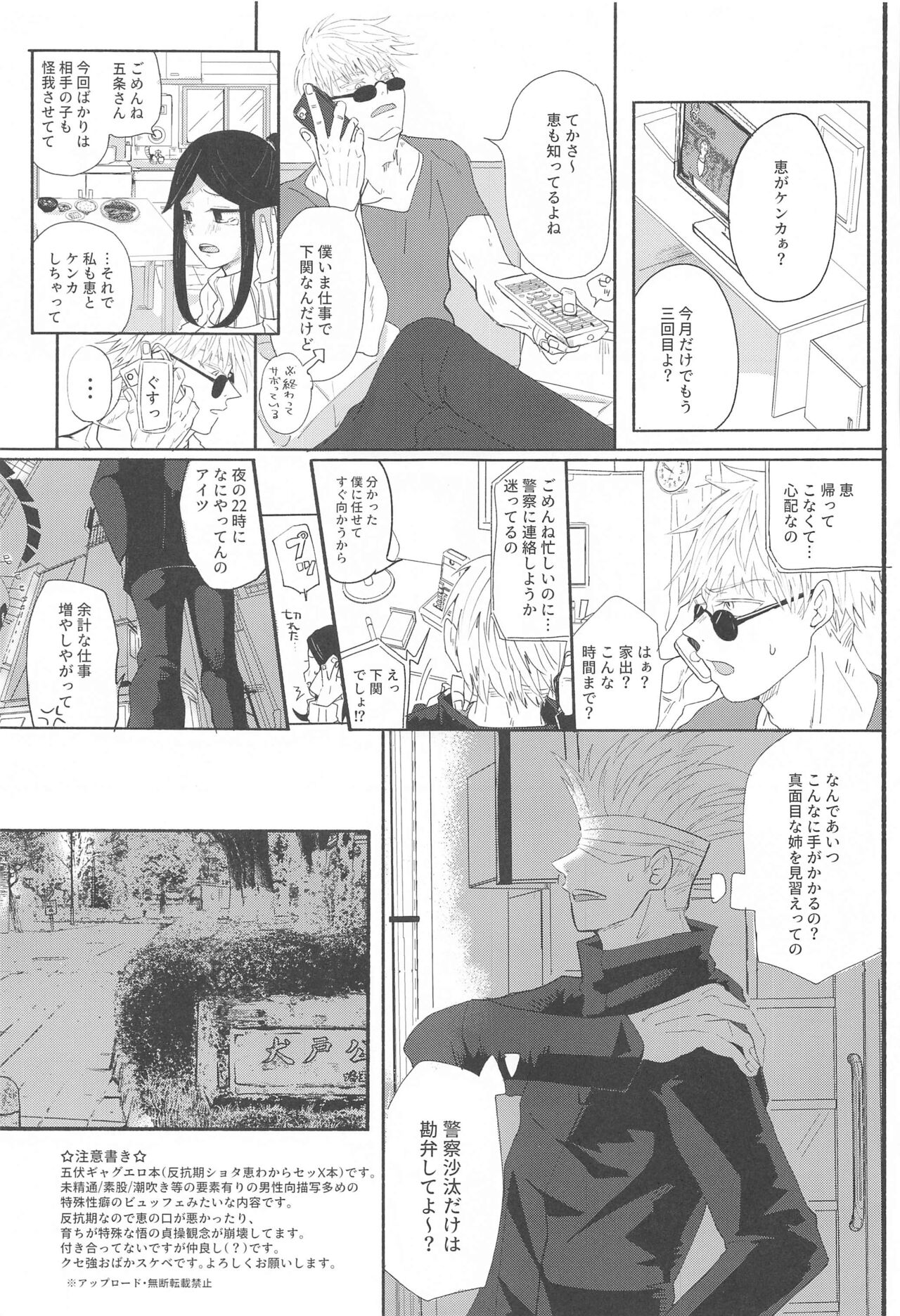 Preview page 2