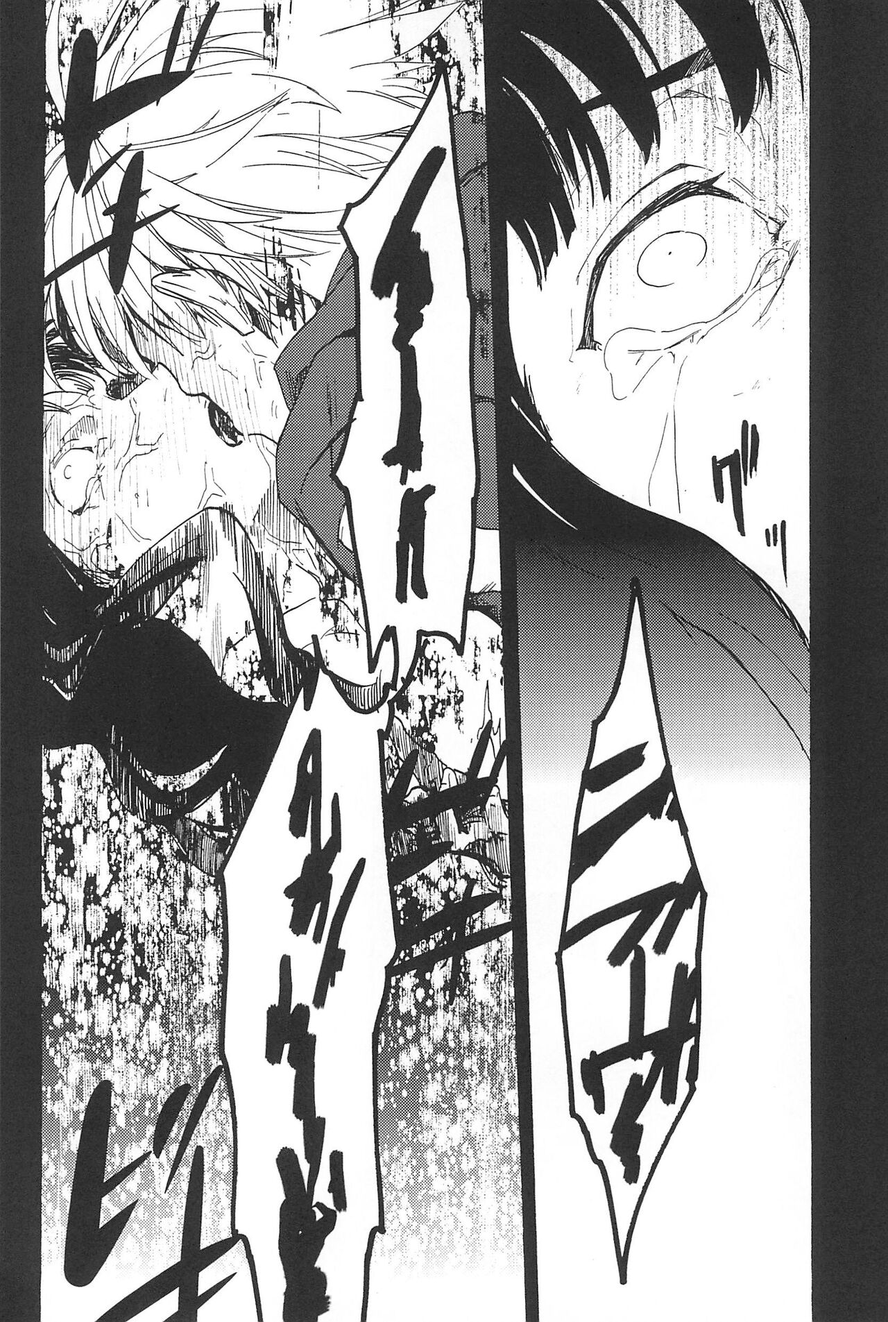RE:BERSERK - Page 30
