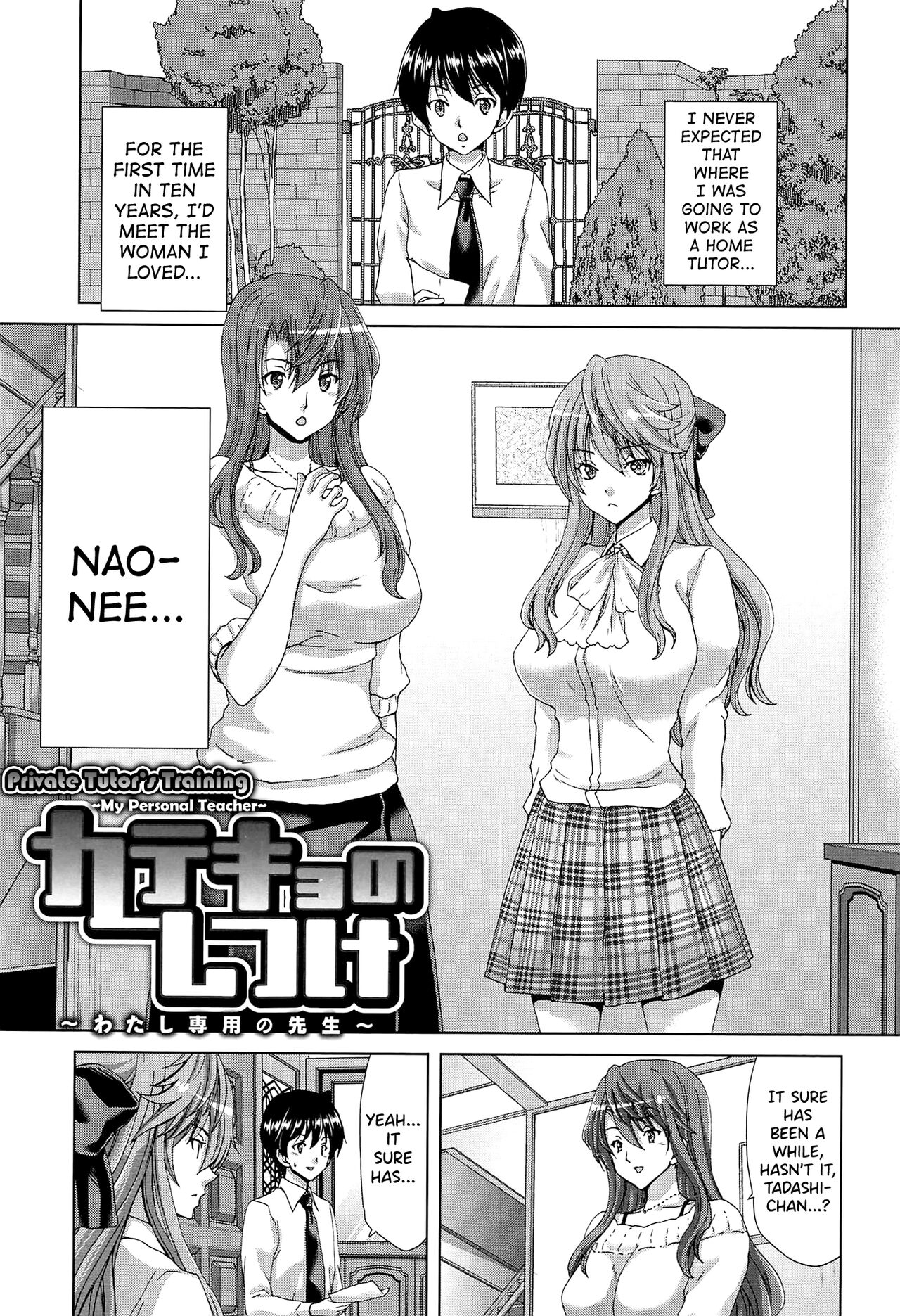 SLUT ACT! - Page 154