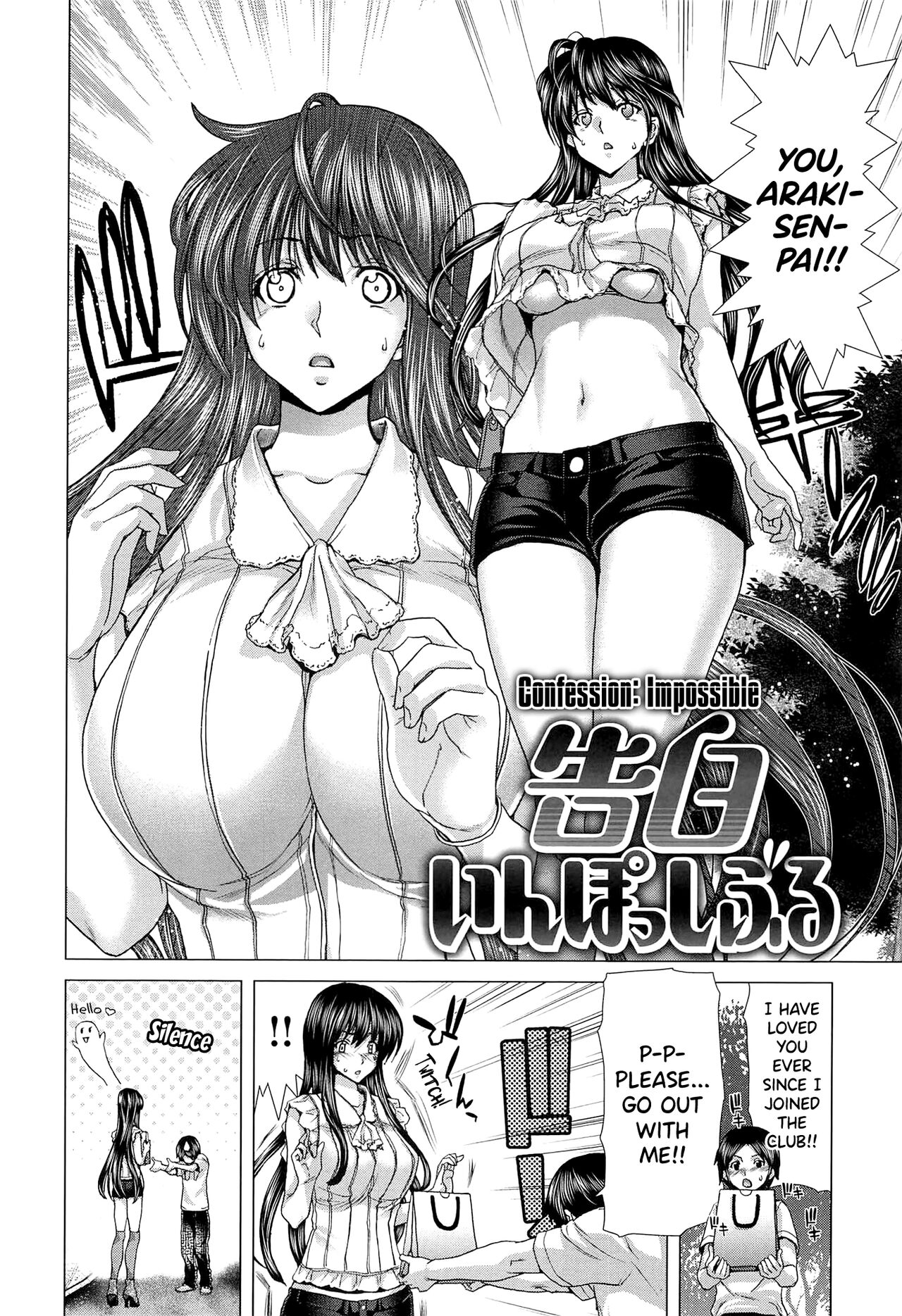 SLUT ACT! - Page 195