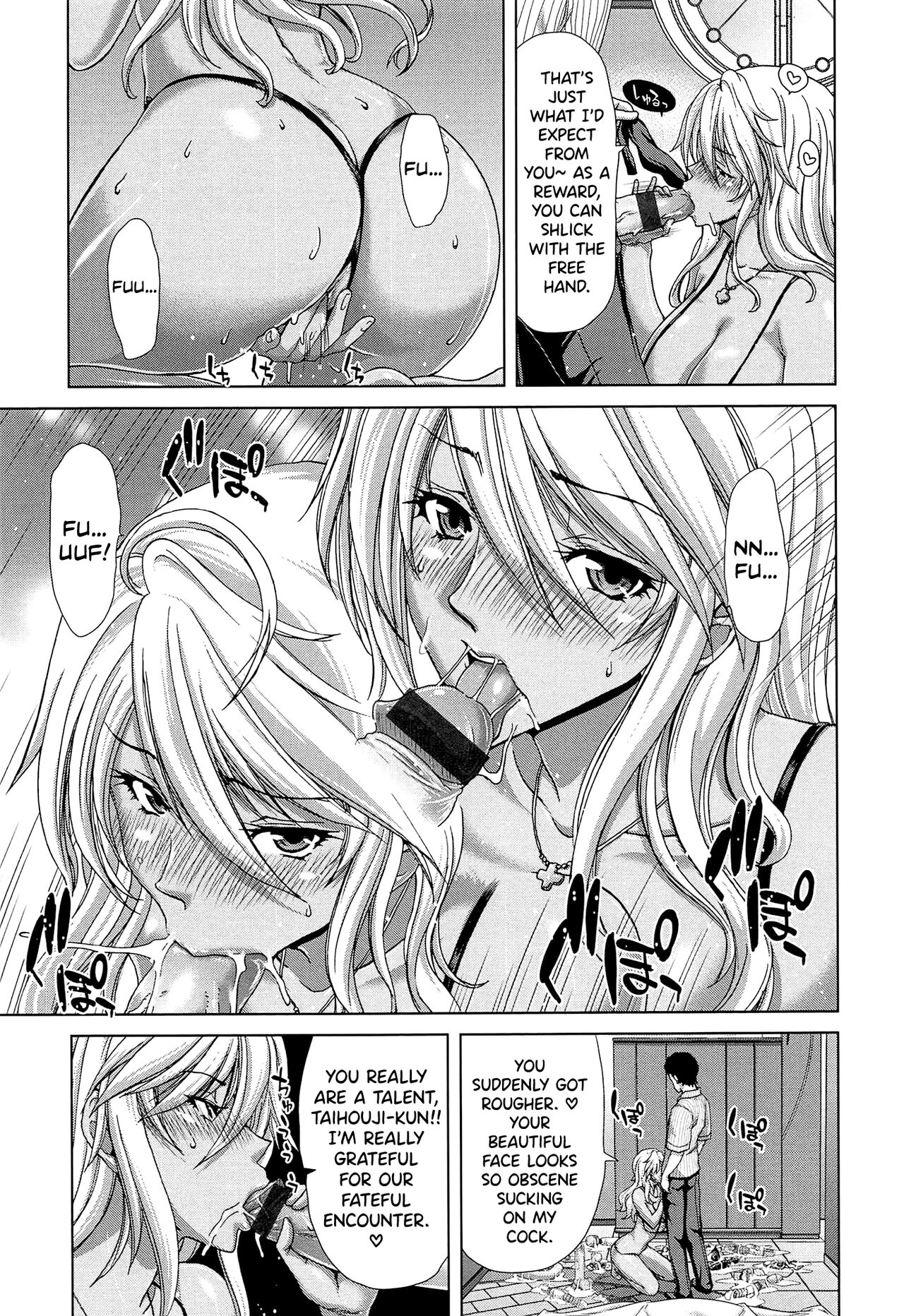 SLUT ACT! - Page 30