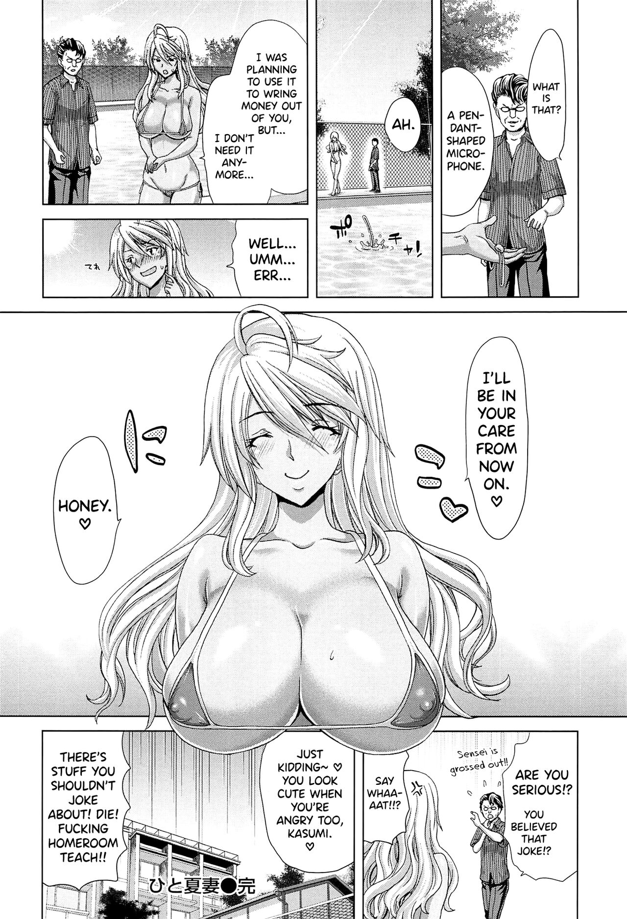 SLUT ACT! - Page 47