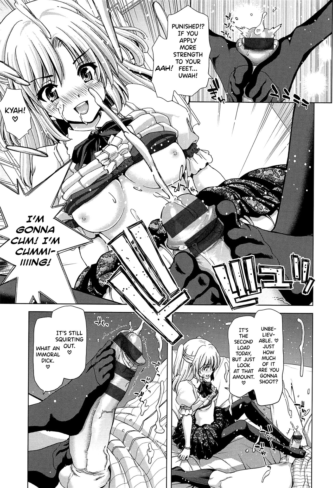 SLUT ACT! - Page 56
