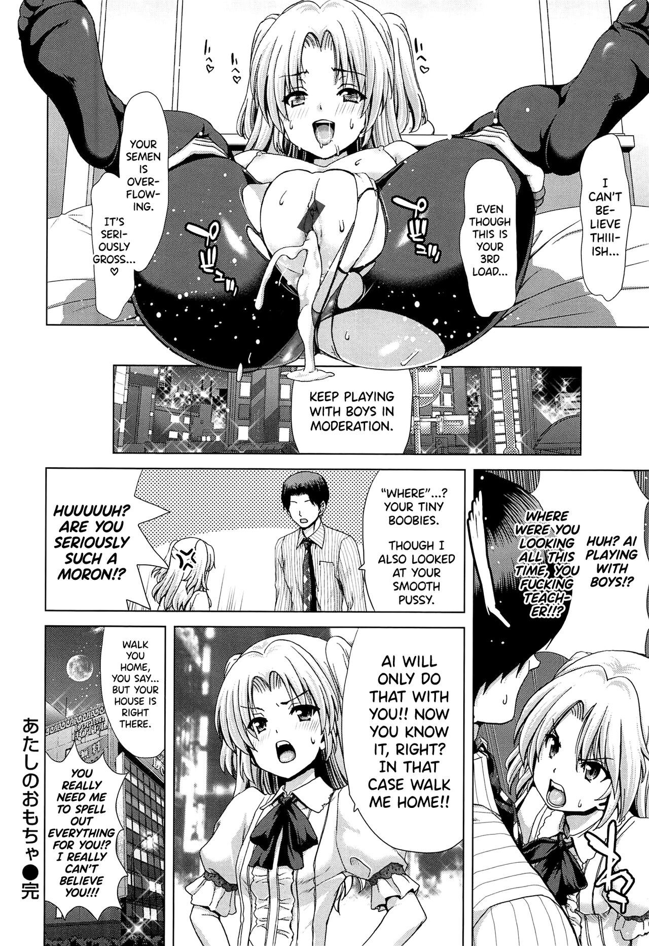 SLUT ACT! - Page 67