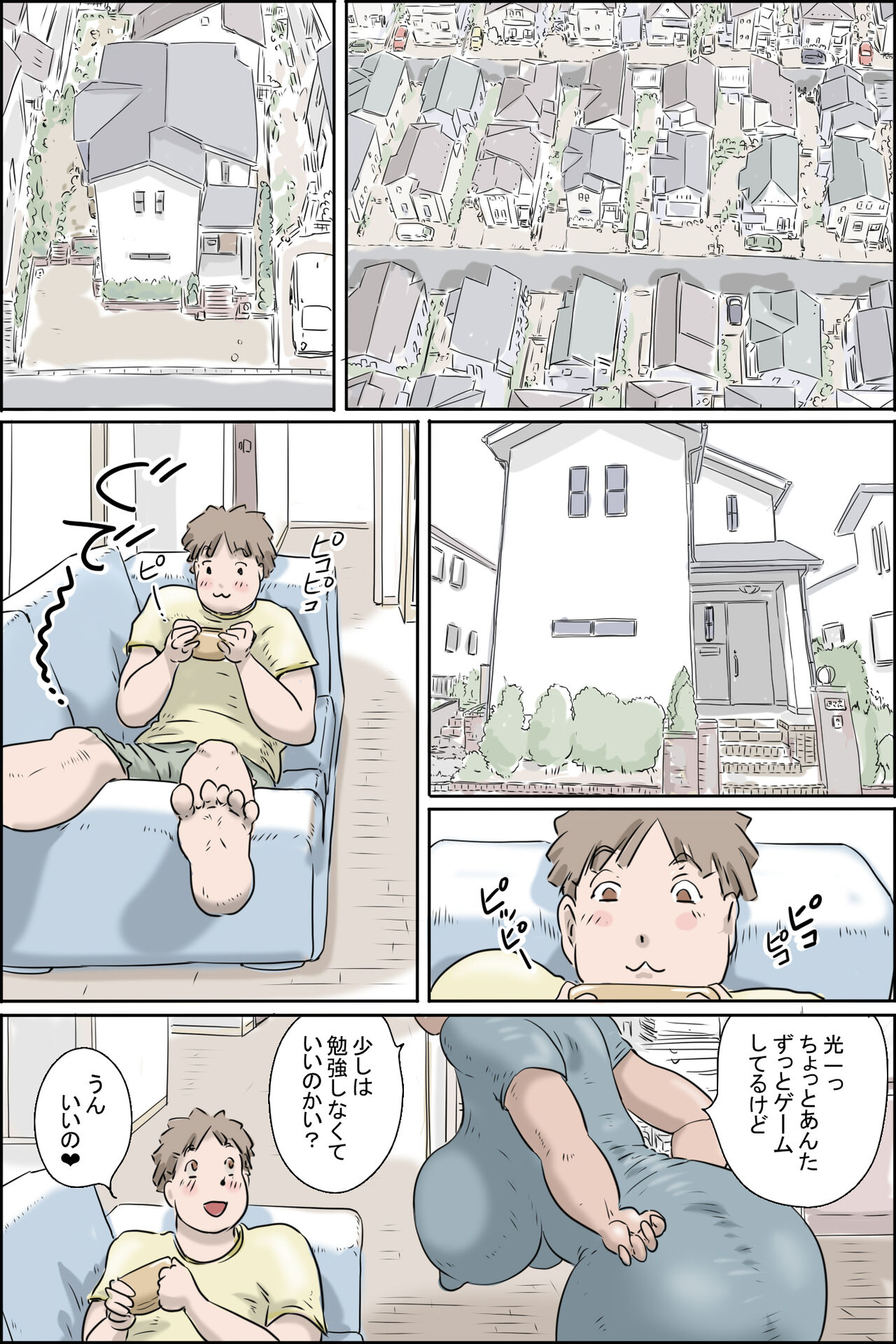 Preview page 7