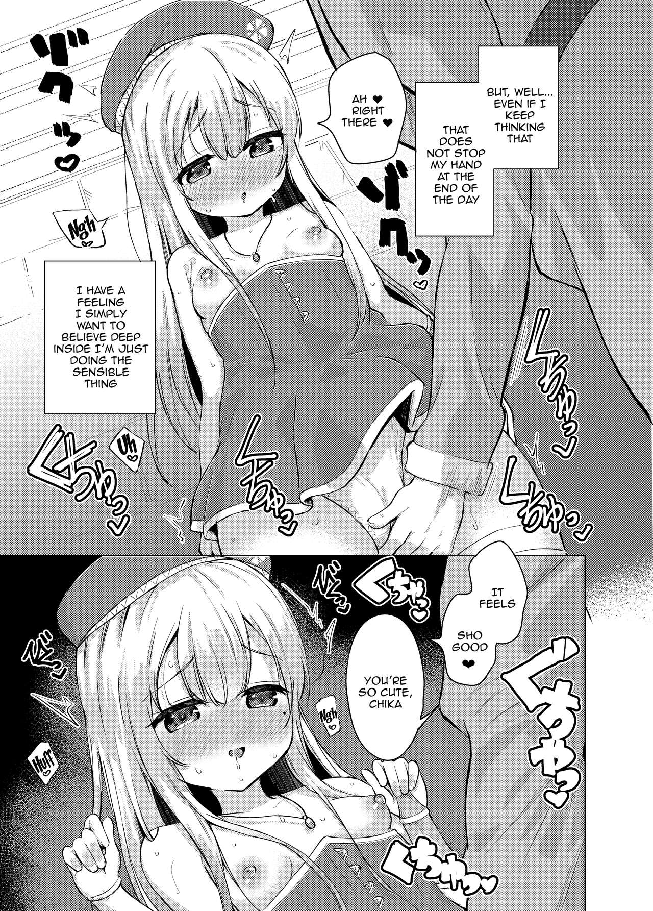 Sei to Sei-na Imouto to. - Page 7