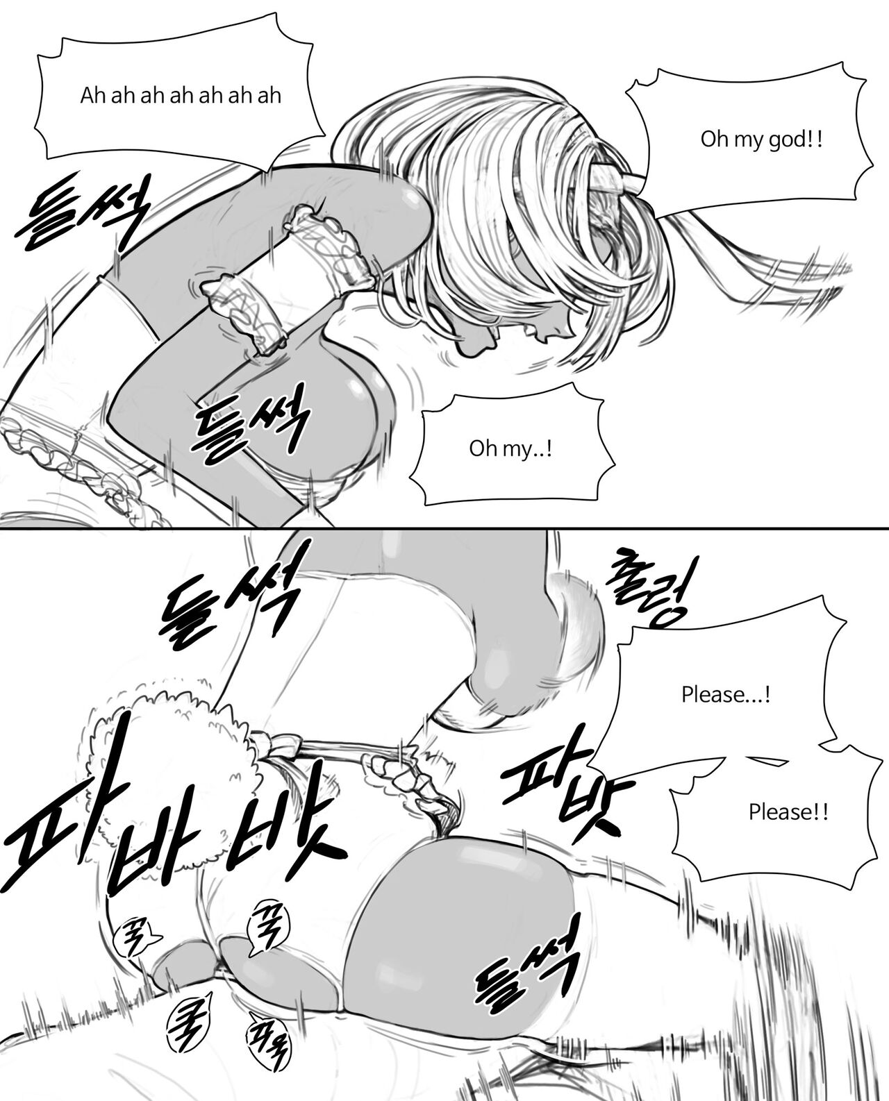 Rabi23 라비 Full 1-2 + extras - Page 13
