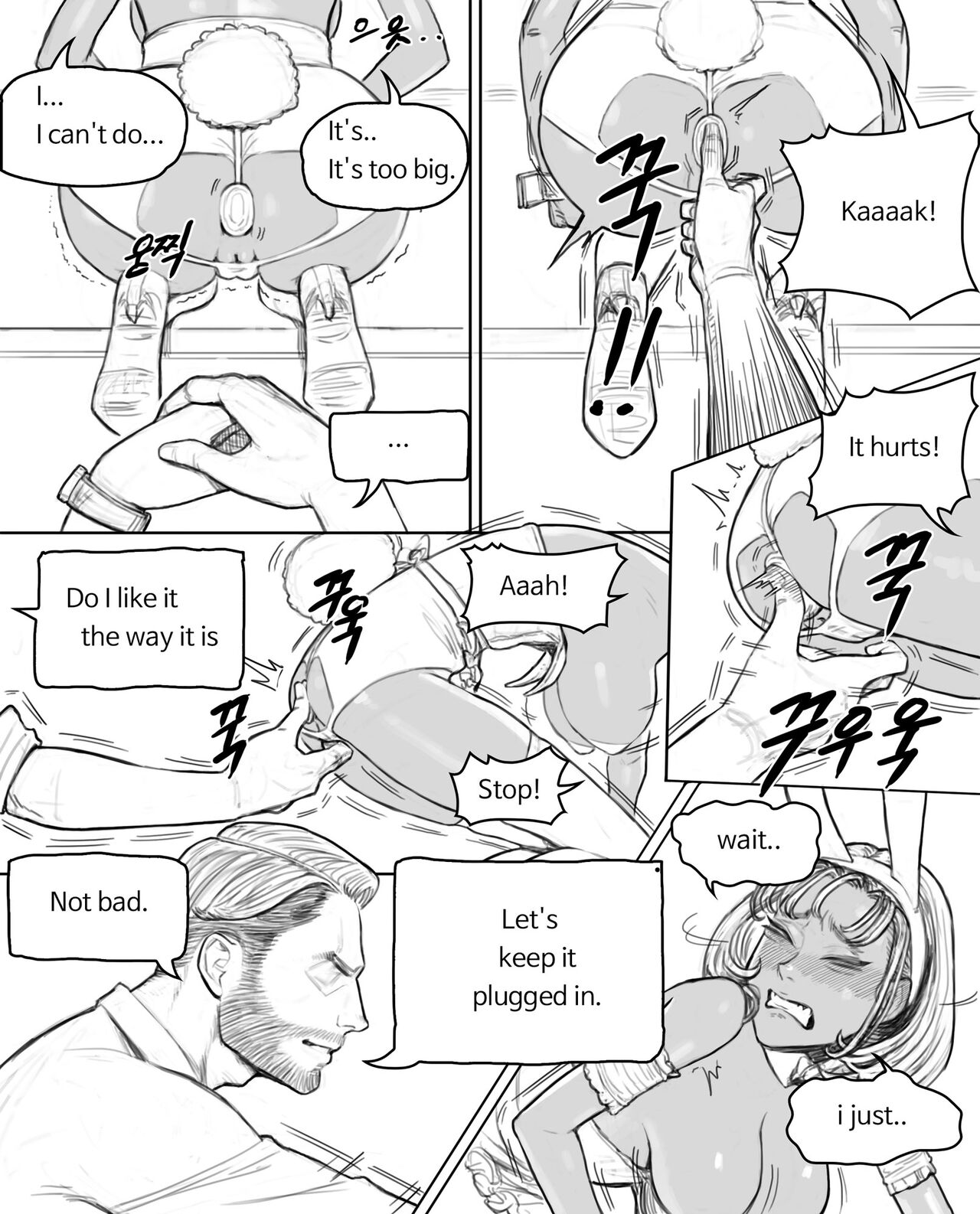 Rabi23 라비 Full 1-2 + extras - Page 35