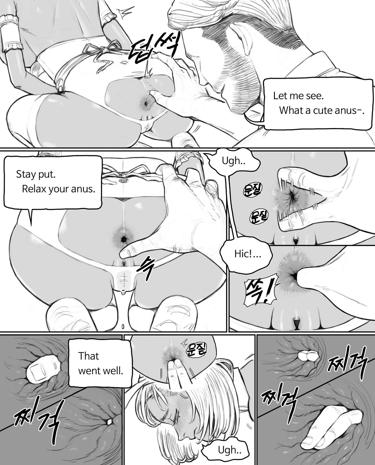 Rabi23 라비 Full 1-2 + extras - Page 38