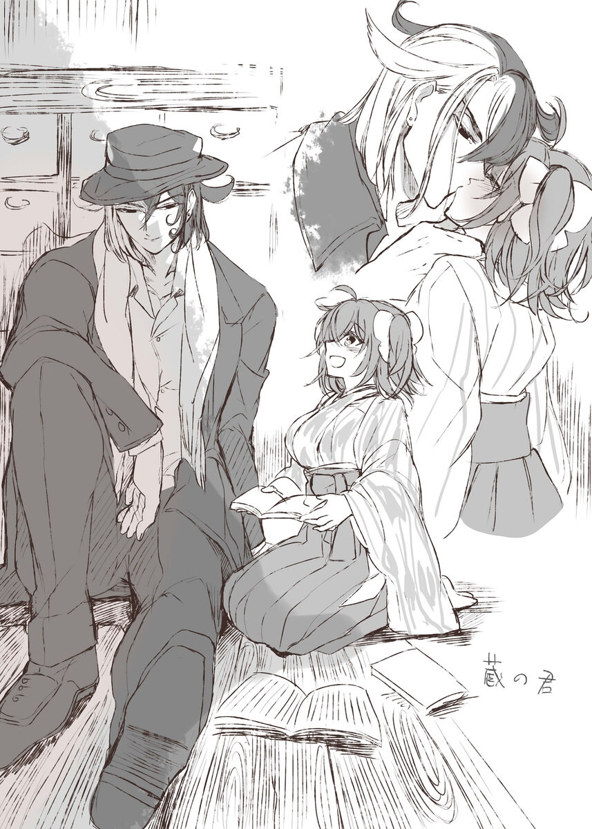 Rin guda ♀ - Page 23