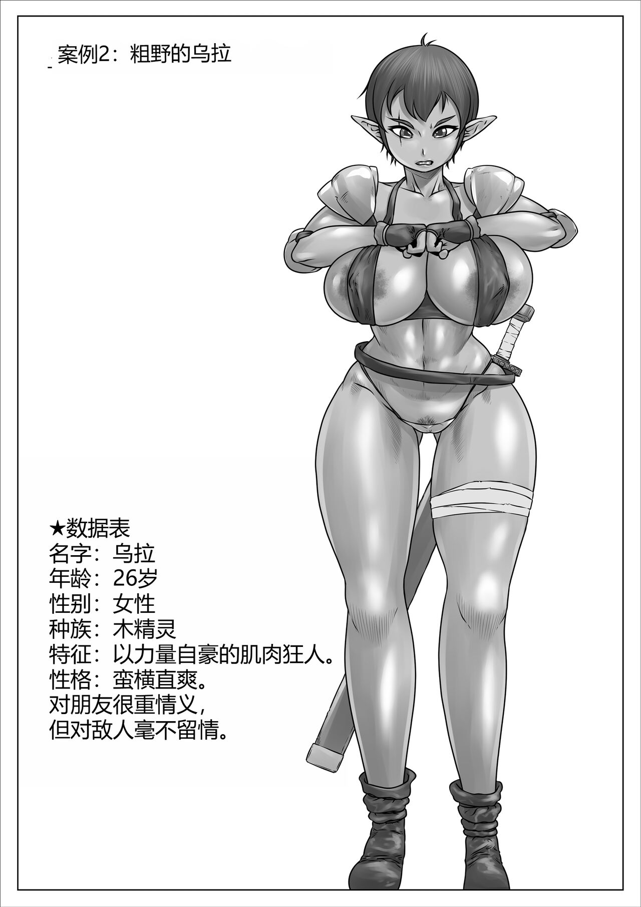 Preview page 2