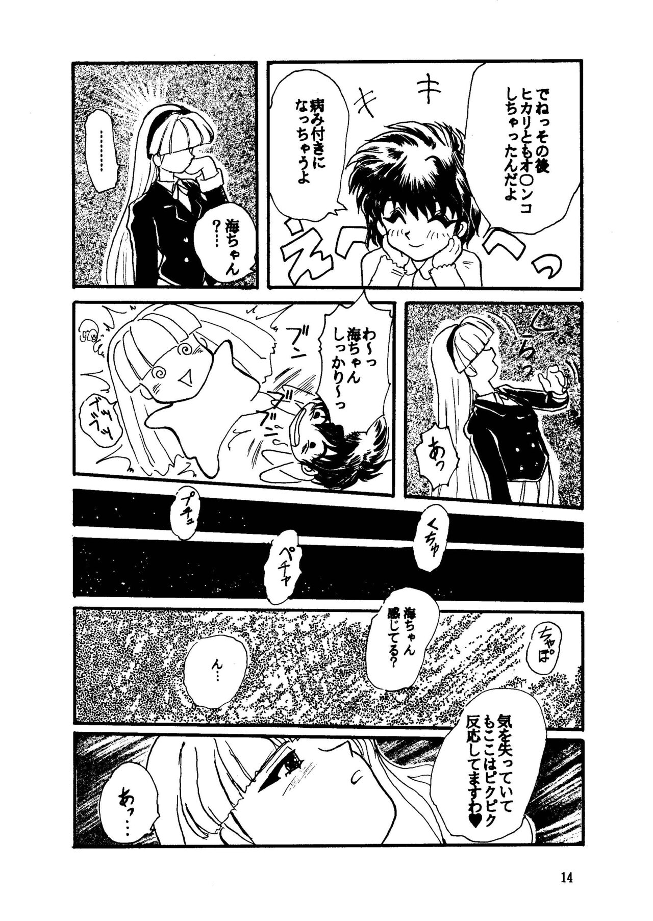 GALTECH - Page 14