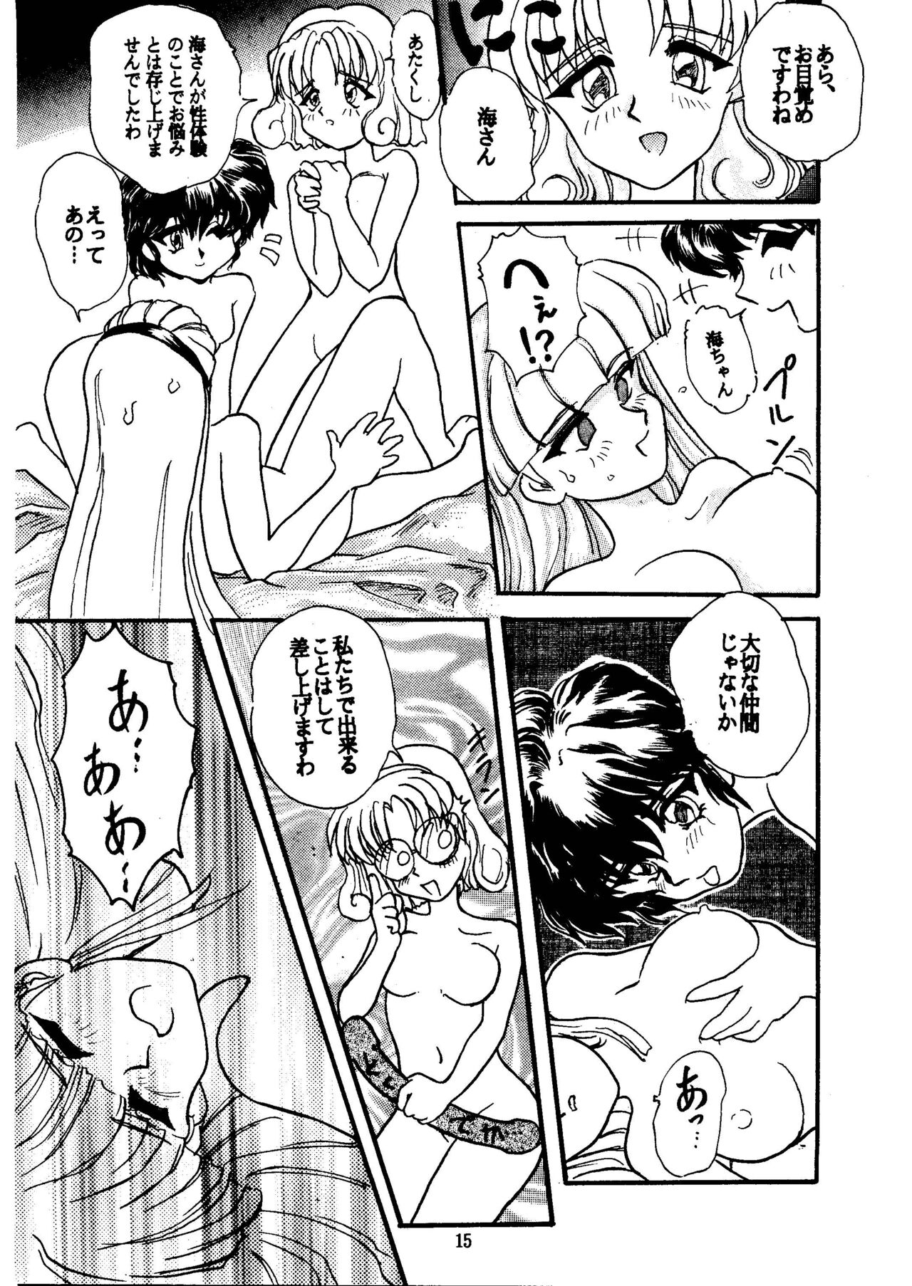 GALTECH - Page 15
