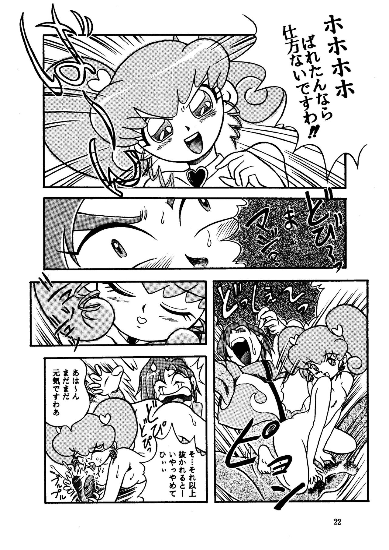 GALTECH - Page 22