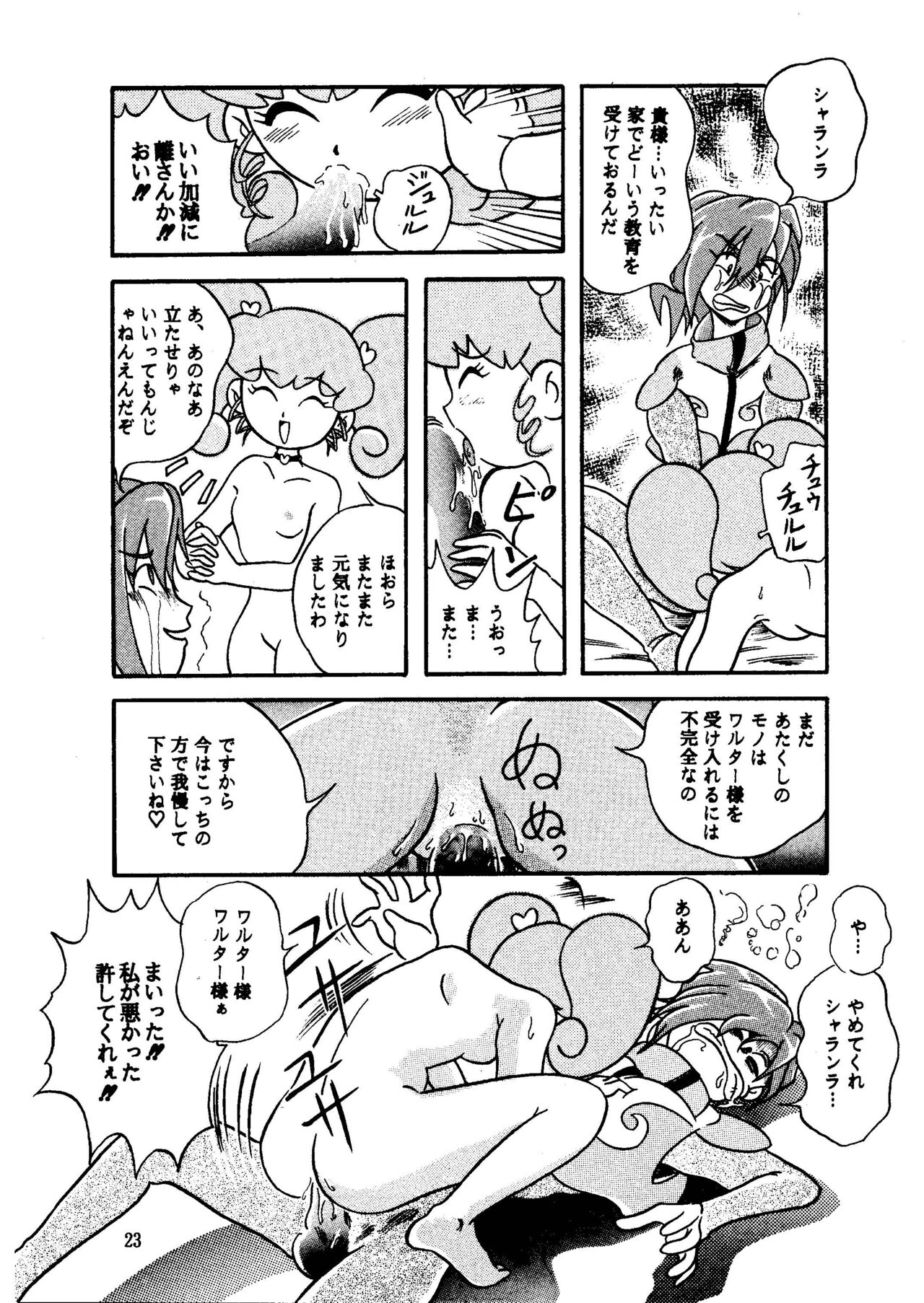 GALTECH - Page 23
