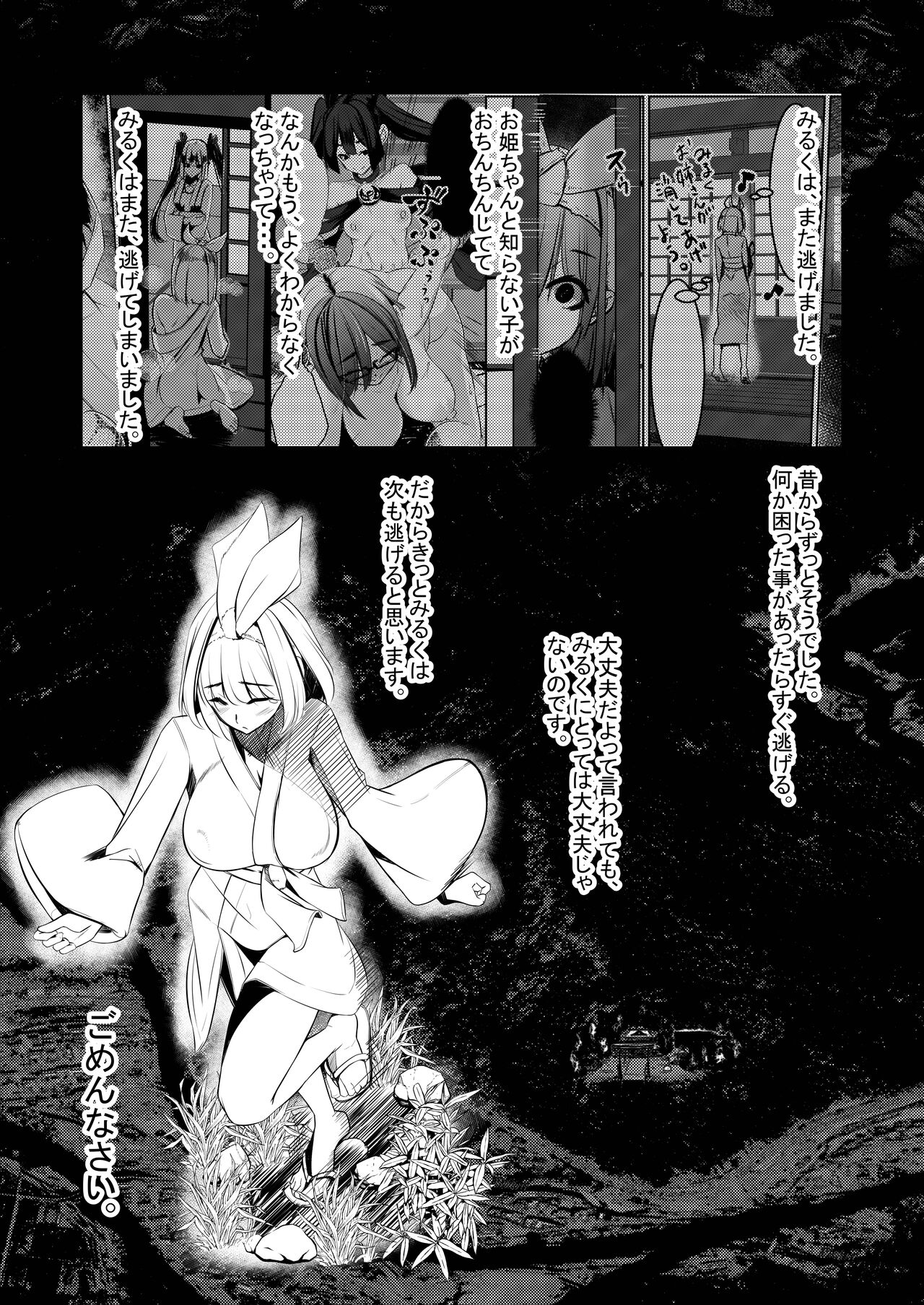 Preview page 3
