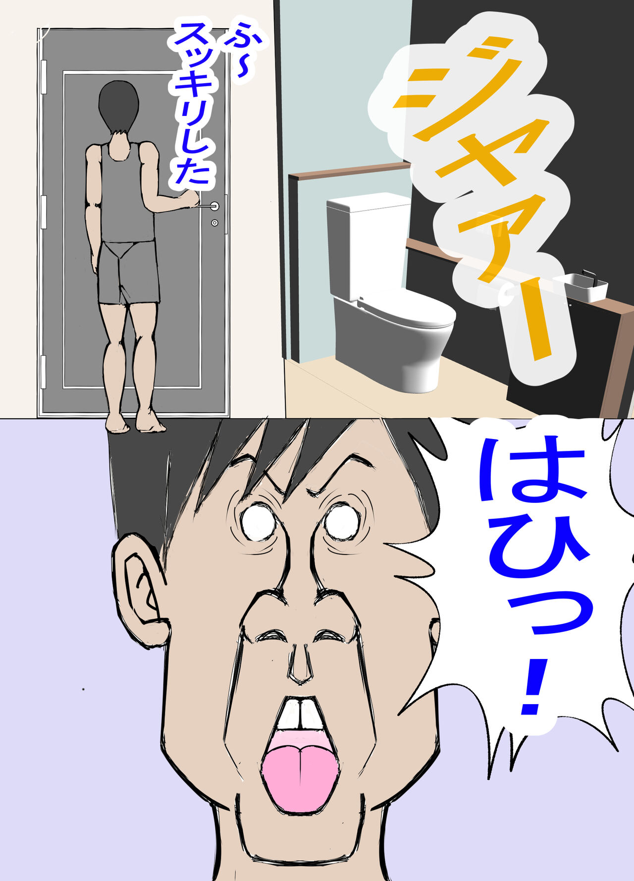 Wrecker - Page 15