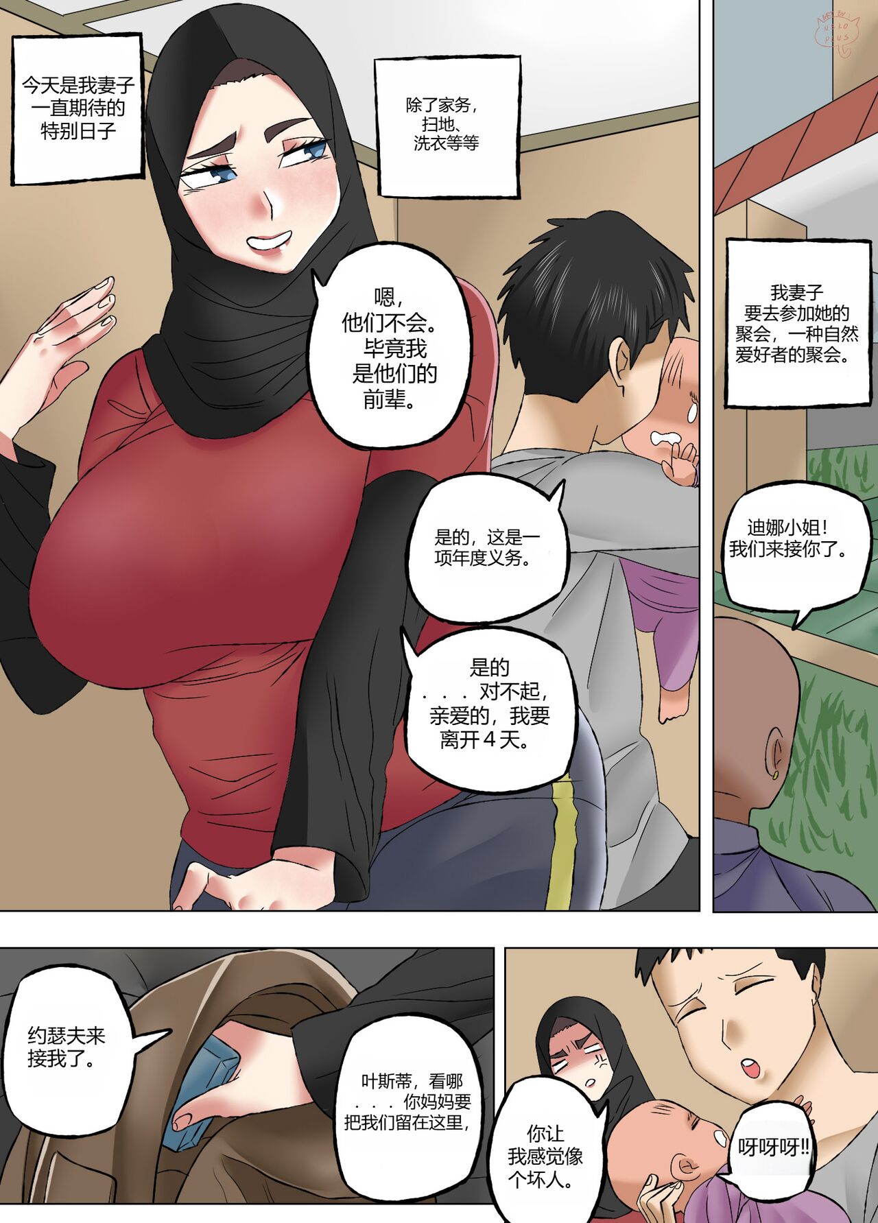 Preview page 1