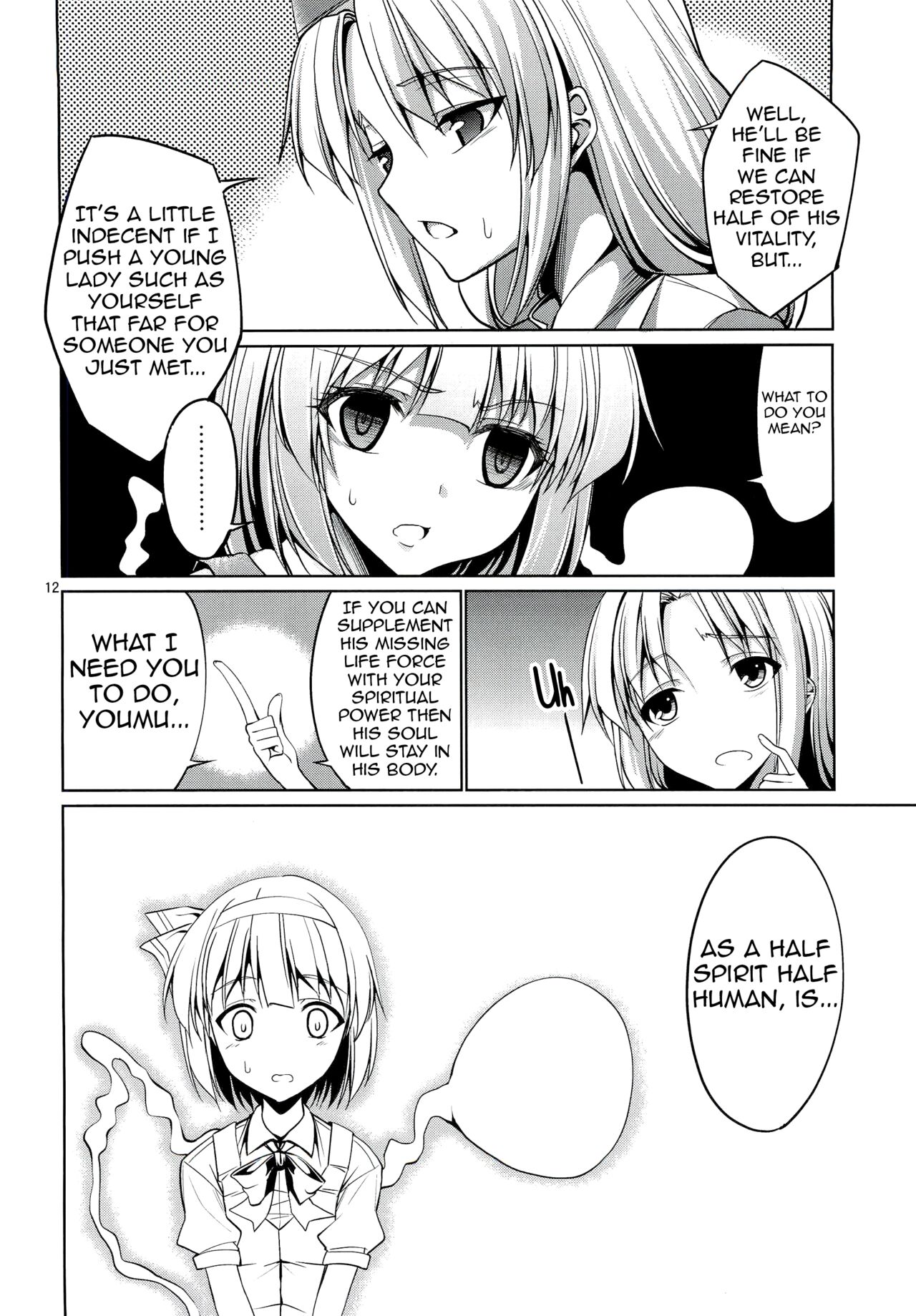 Touhou Youengi - Page 11