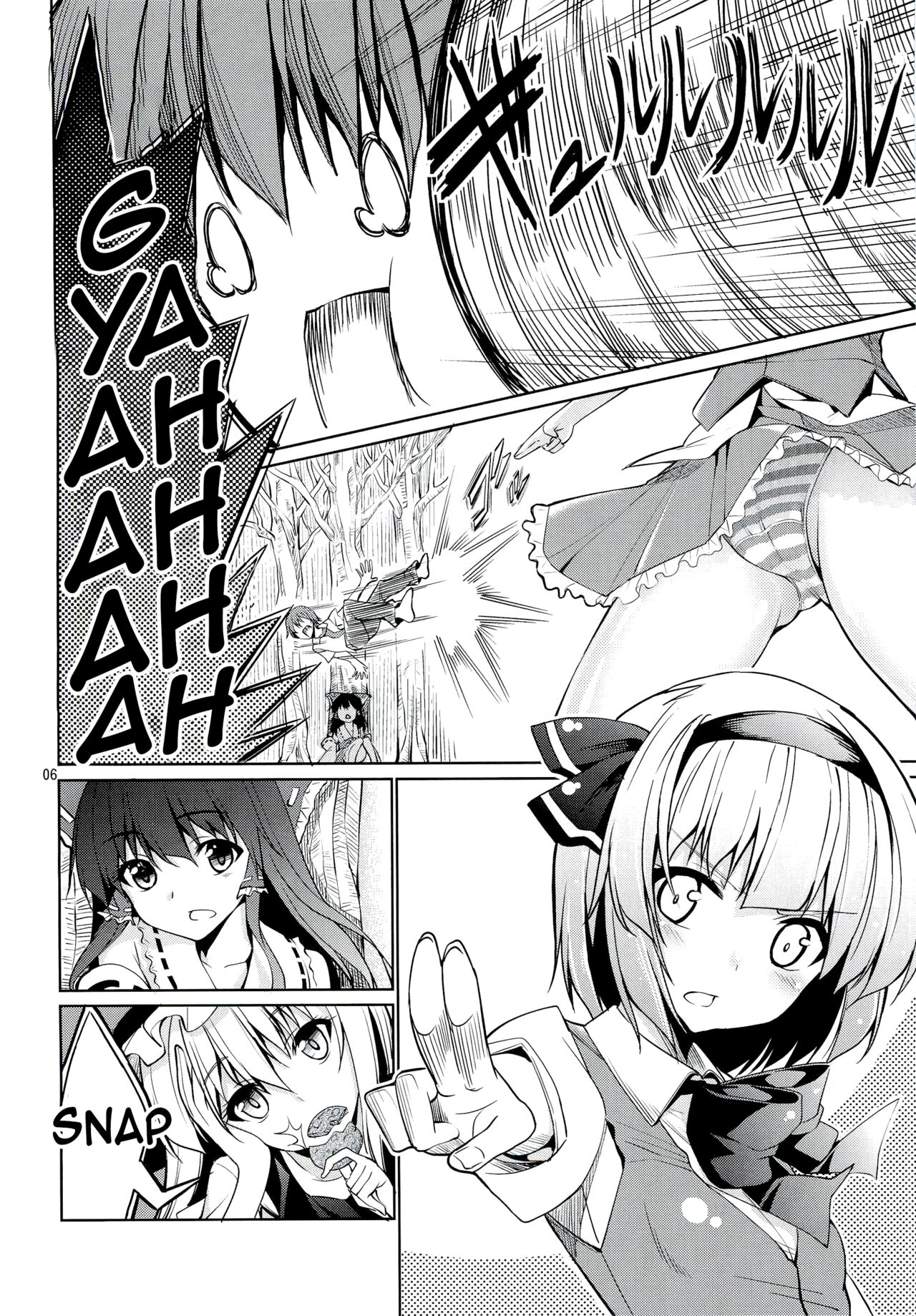 Touhou Youengi - Page 5