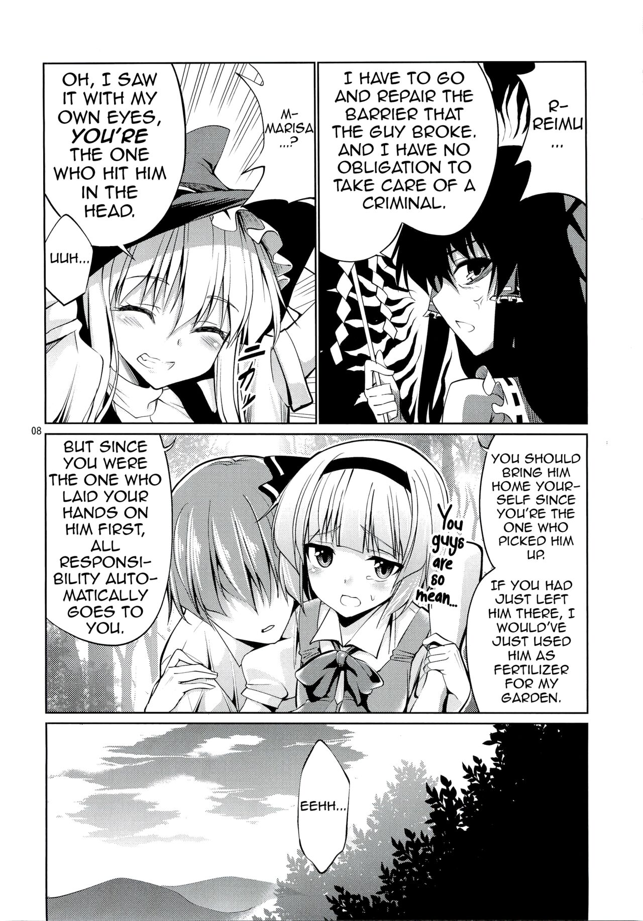 Touhou Youengi - Page 7