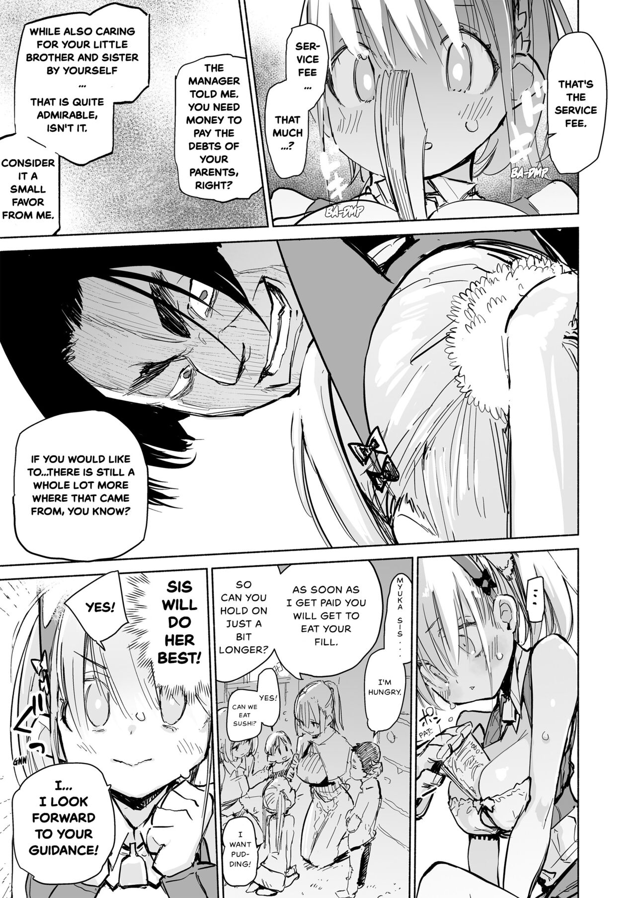 AMNERO Soushuuhen - Page 15
