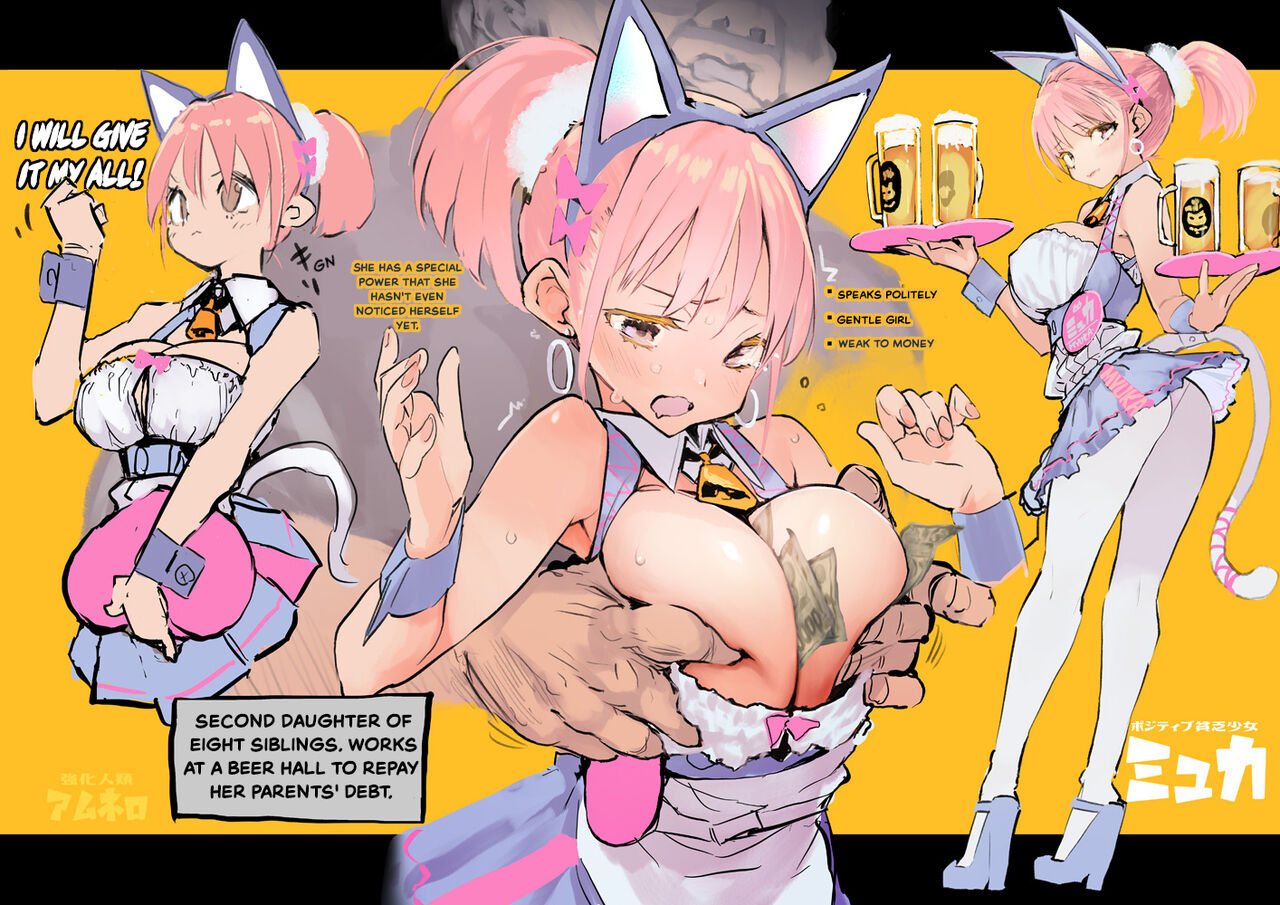 AMNERO Soushuuhen - Page 35