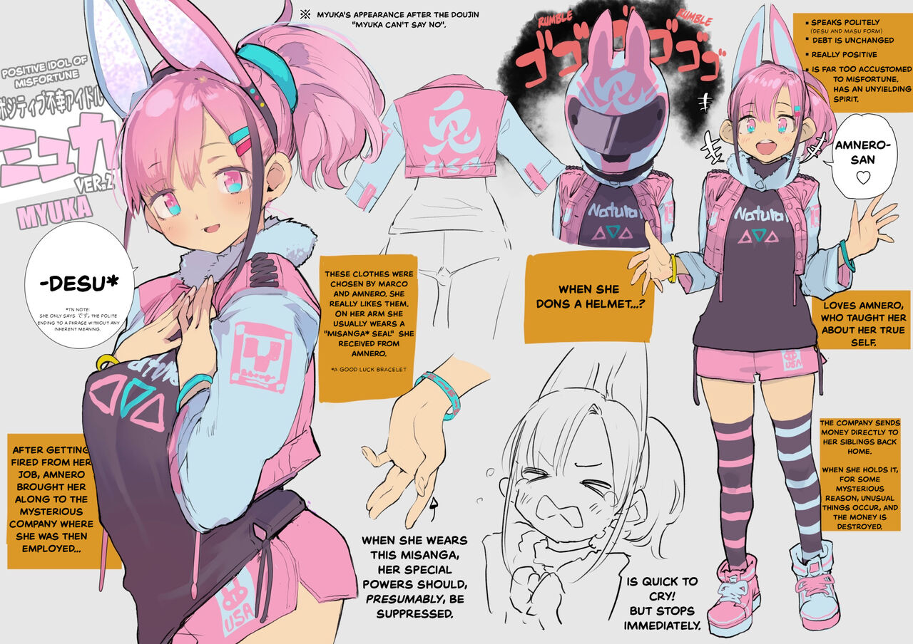 AMNERO Soushuuhen - Page 36