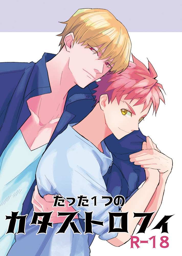 Preview page 1