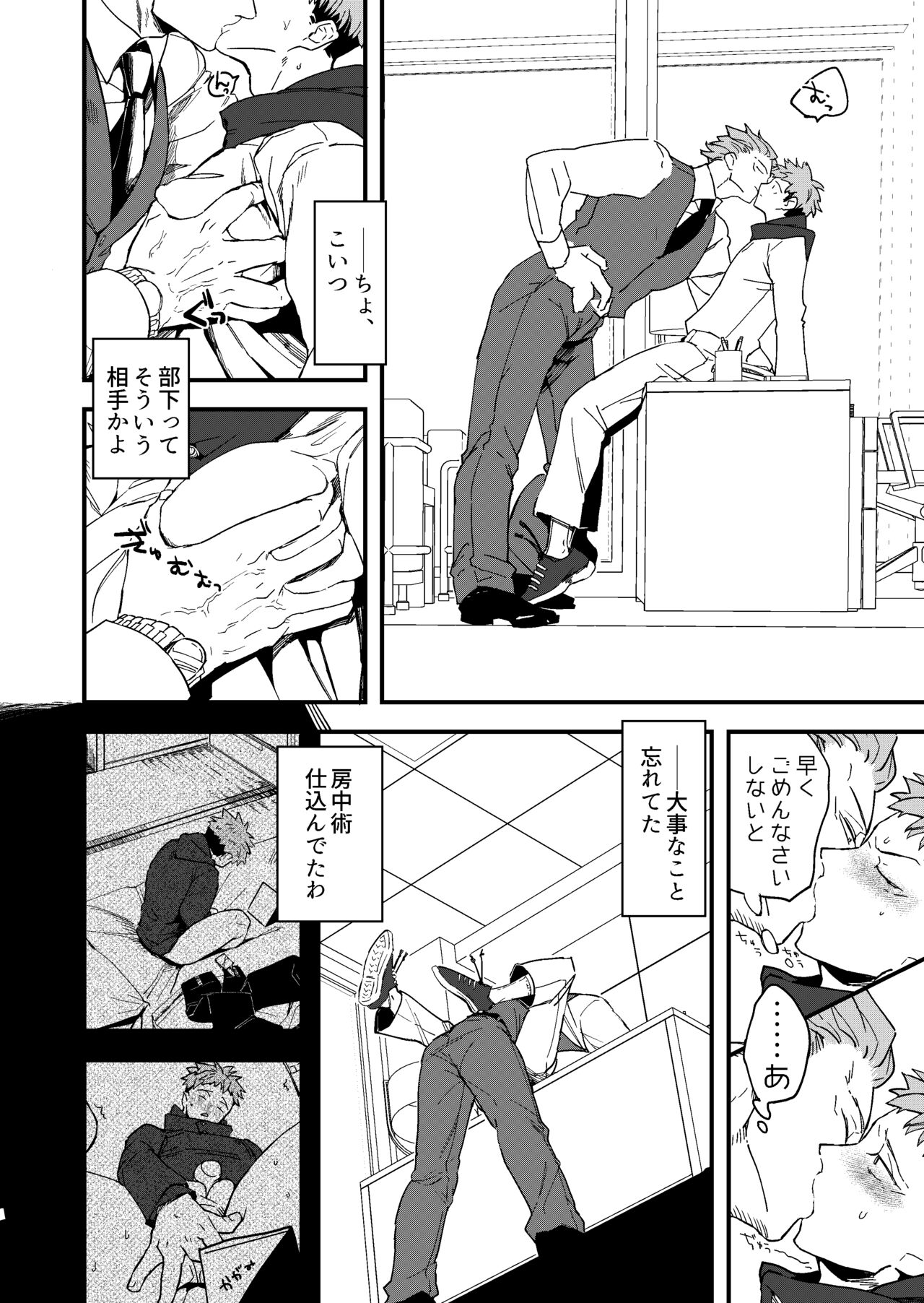 Preview page 7
